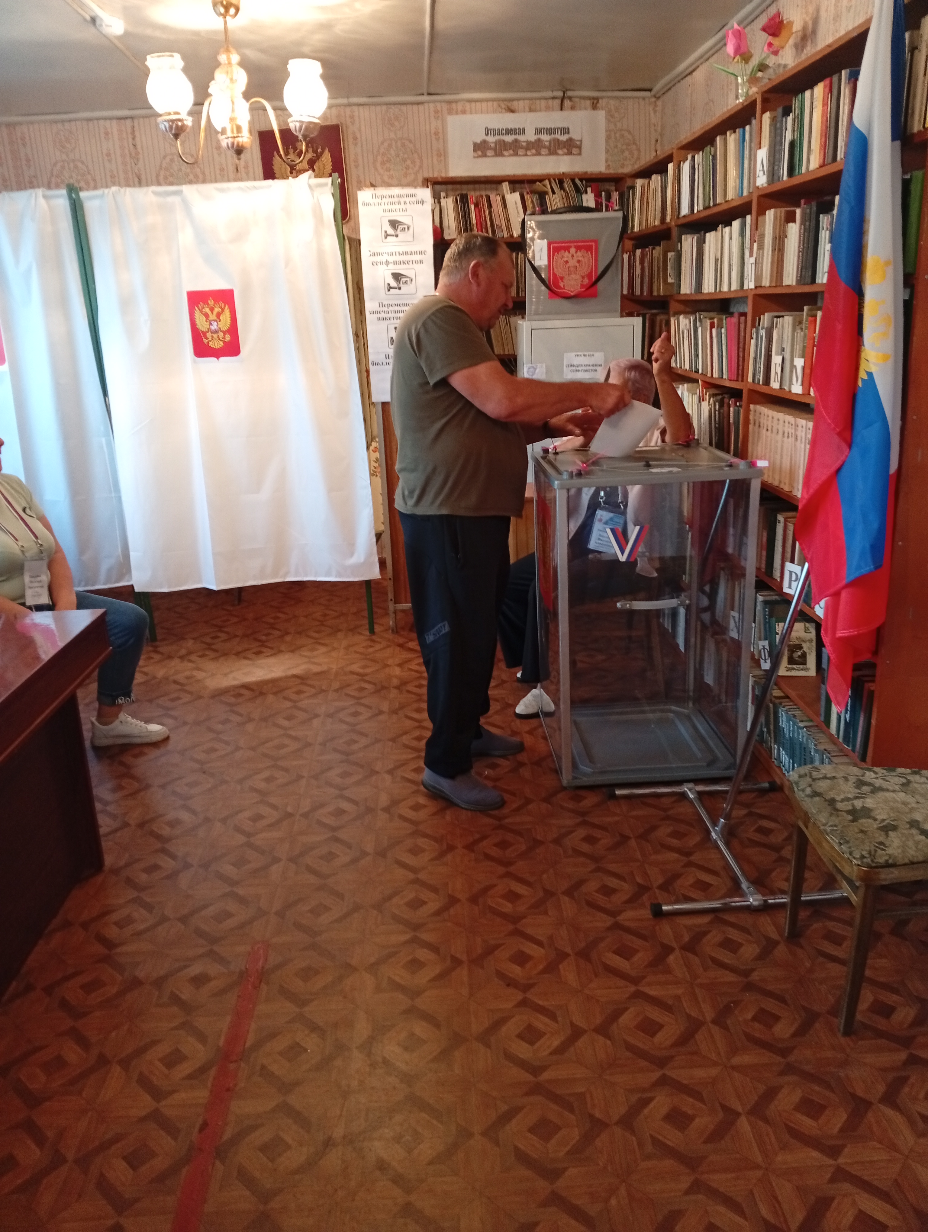 Сообщение наблюдателя — УИК №614, Новгородская область