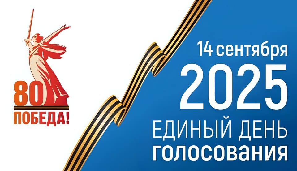 Сообщение наблюдателя — УИК №90, Иркутская область