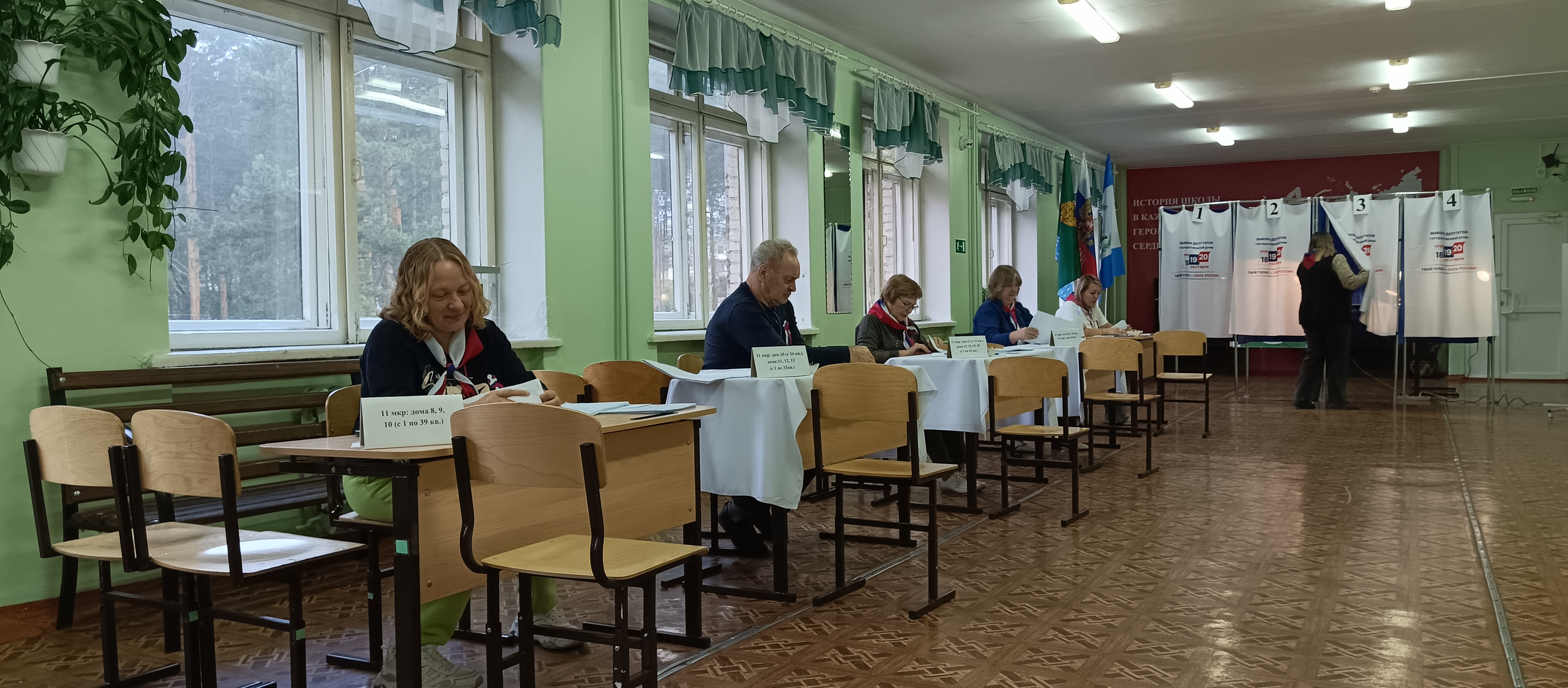 Сообщение — УИК №104, Иркутская область