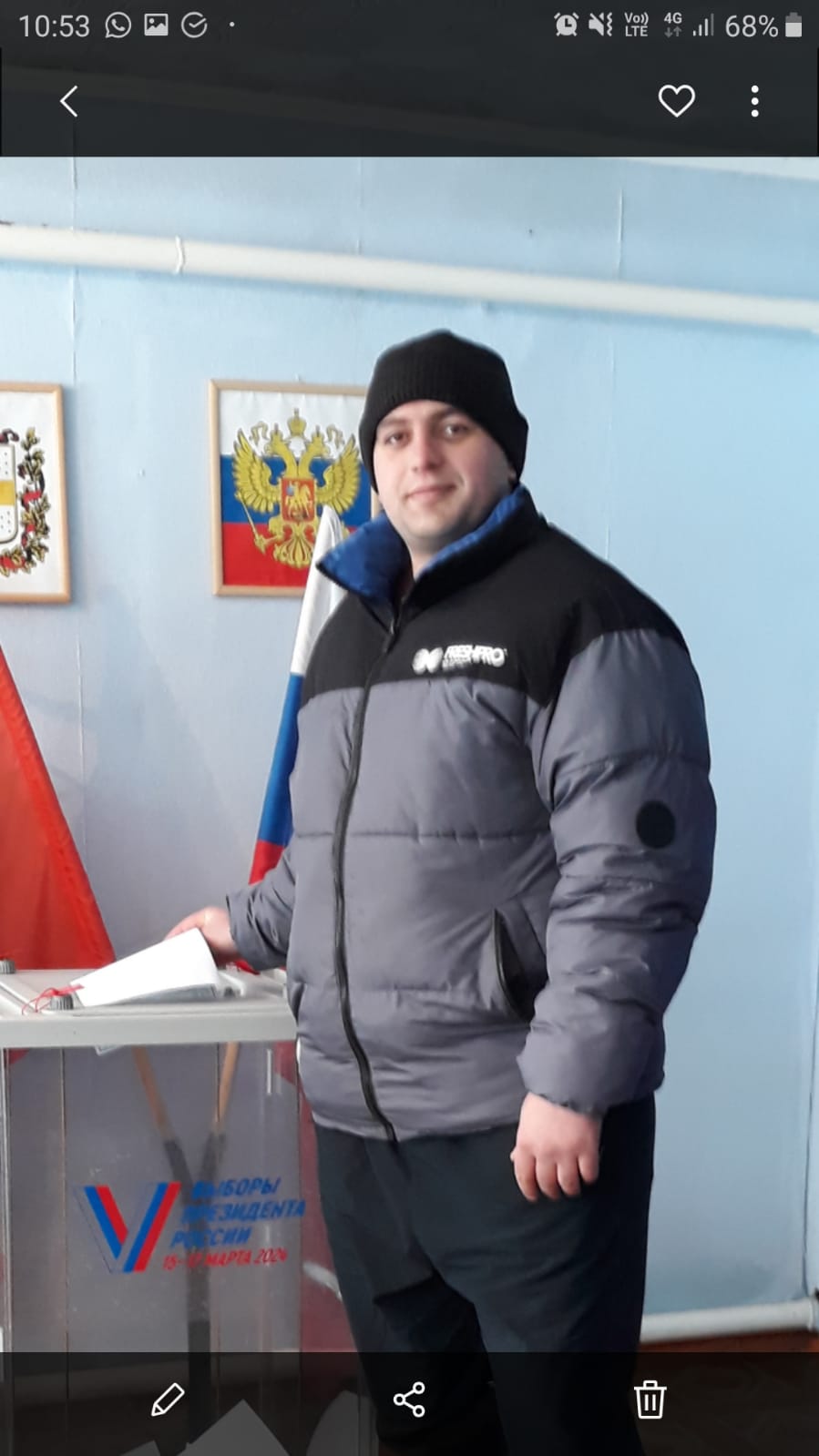 Сообщение наблюдателя — УИК №903, Омская область