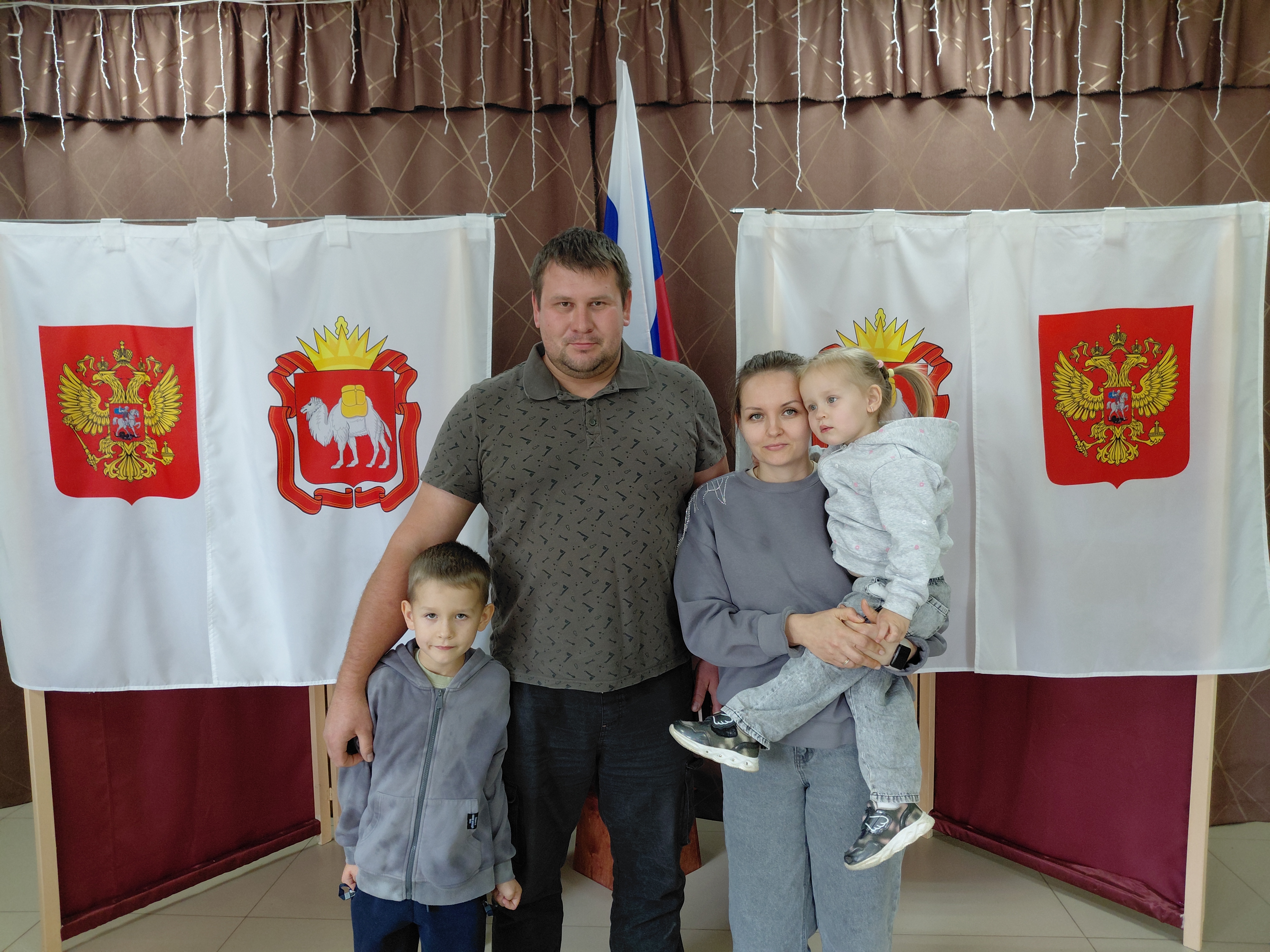 Сообщение — УИК №1028, Челябинская область