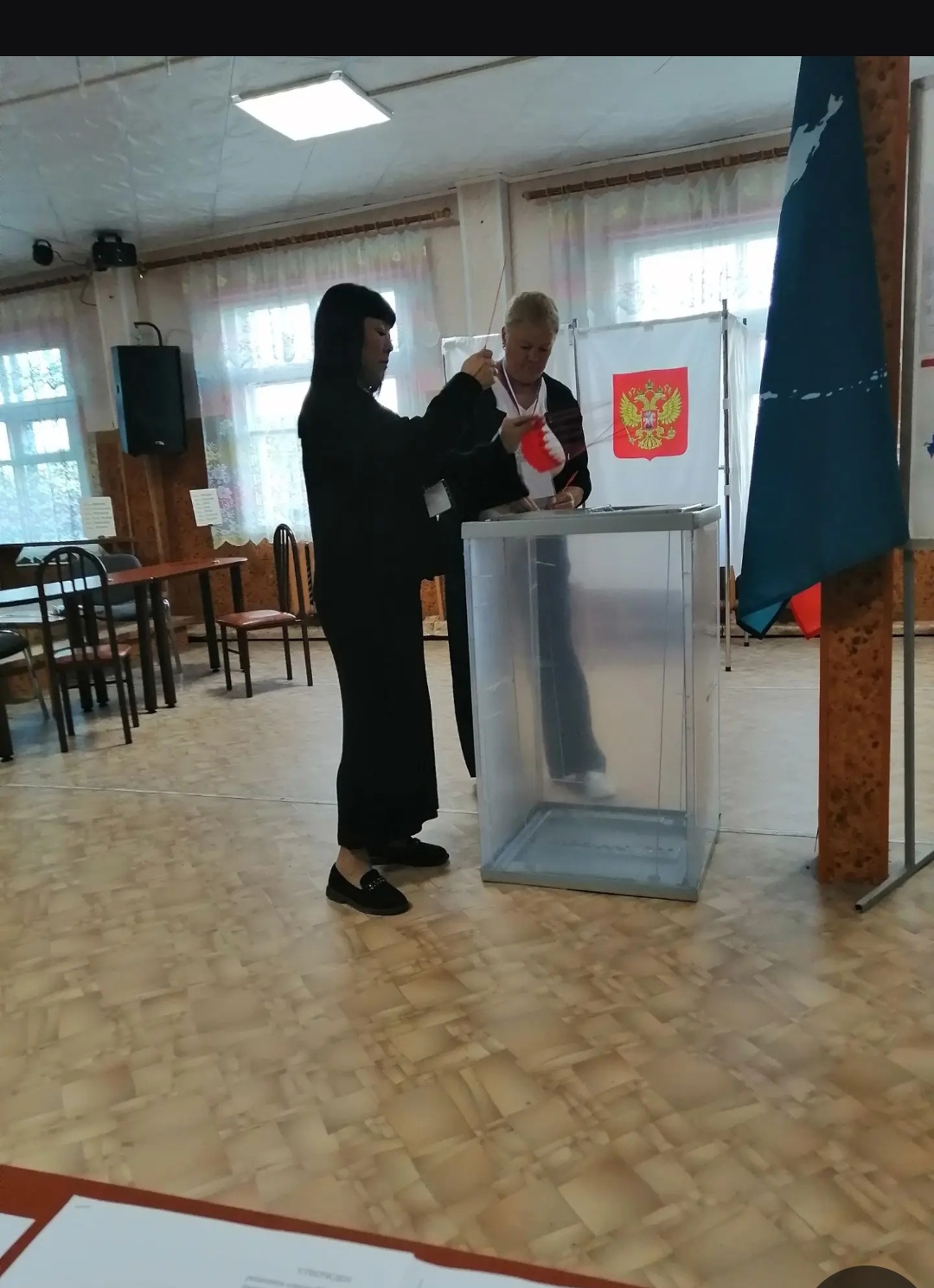 Сообщение — УИК №2, Сахалинская область