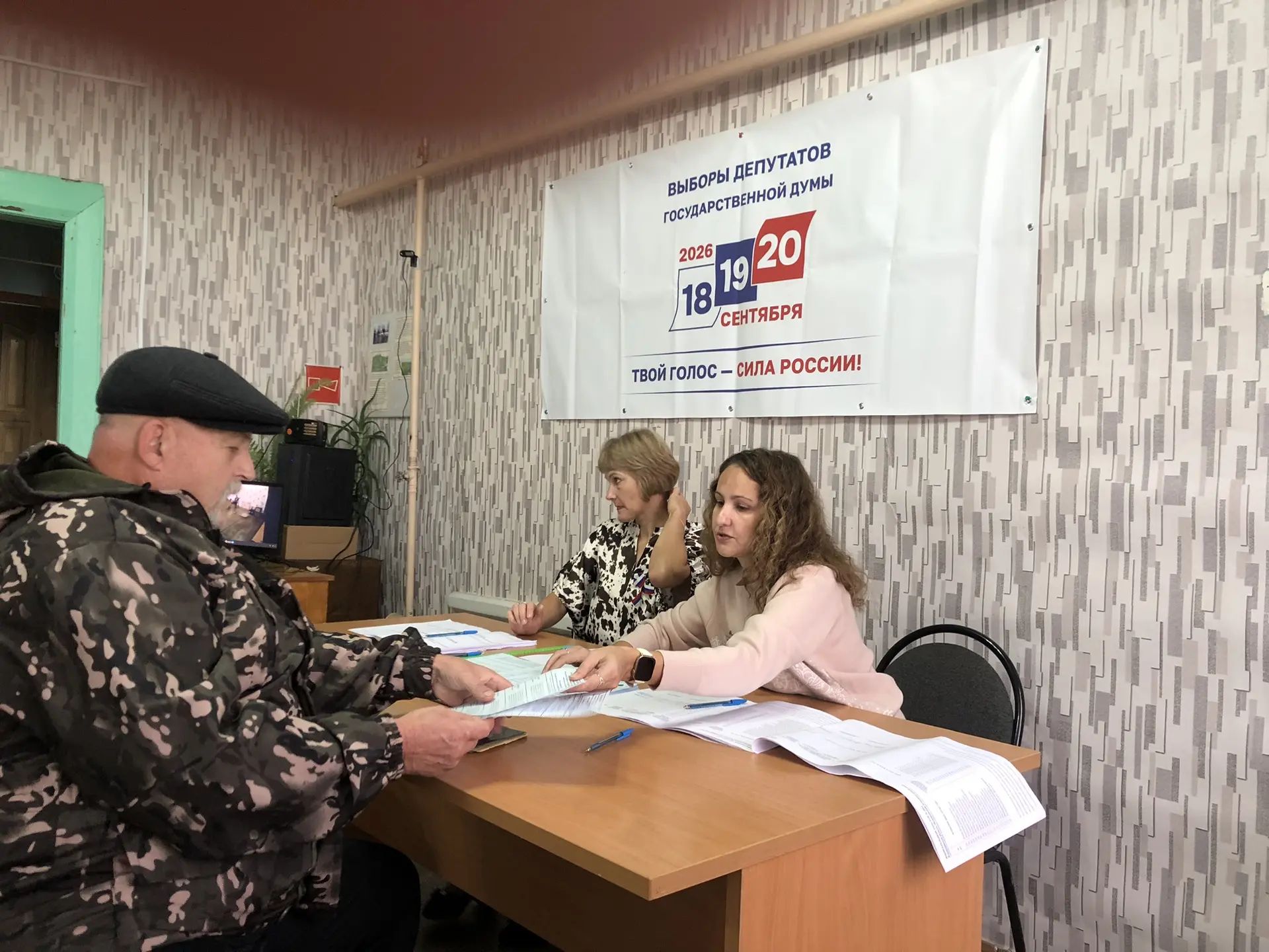 Сообщение — УИК №1015, Владимирская область