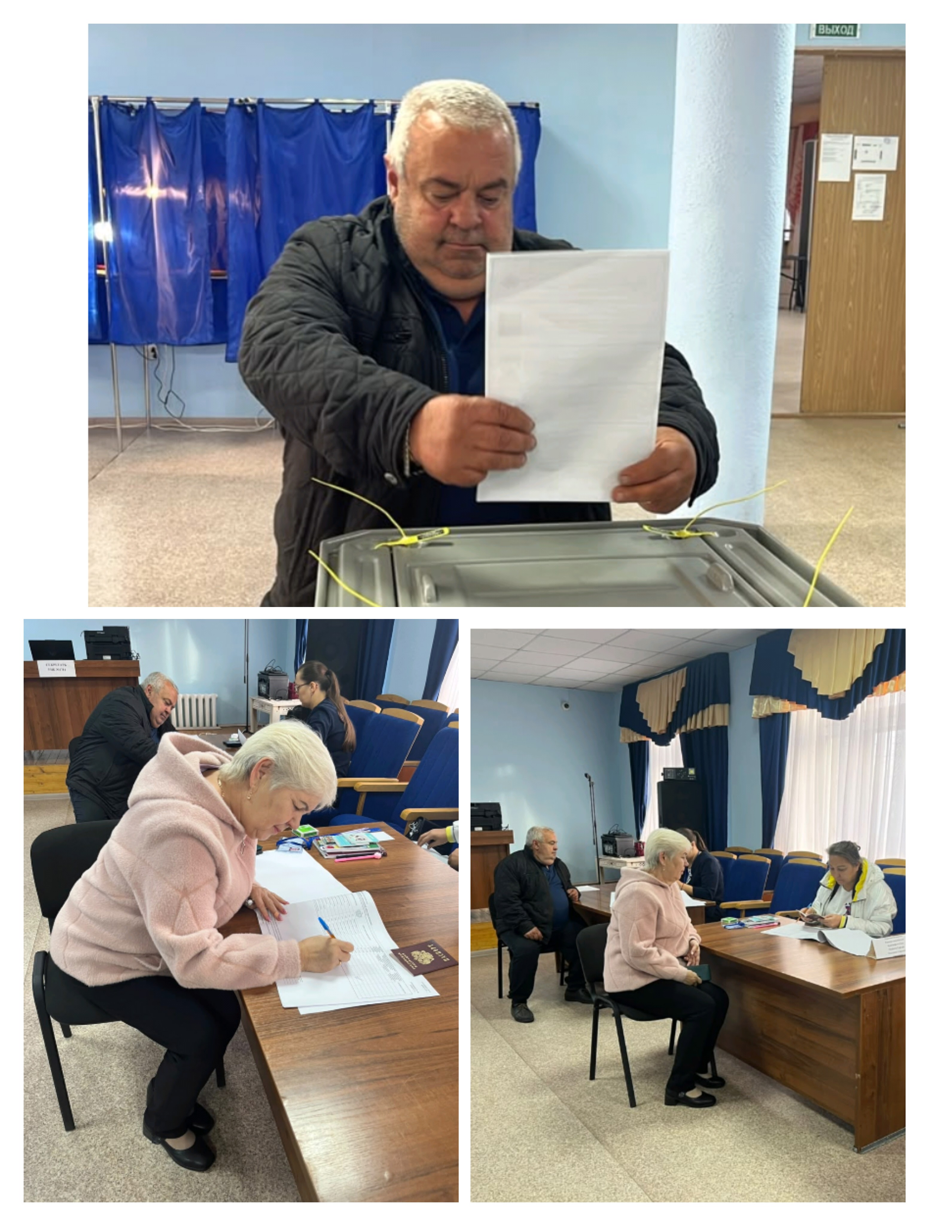 Сообщение — УИК №1711, Республика Башкортостан