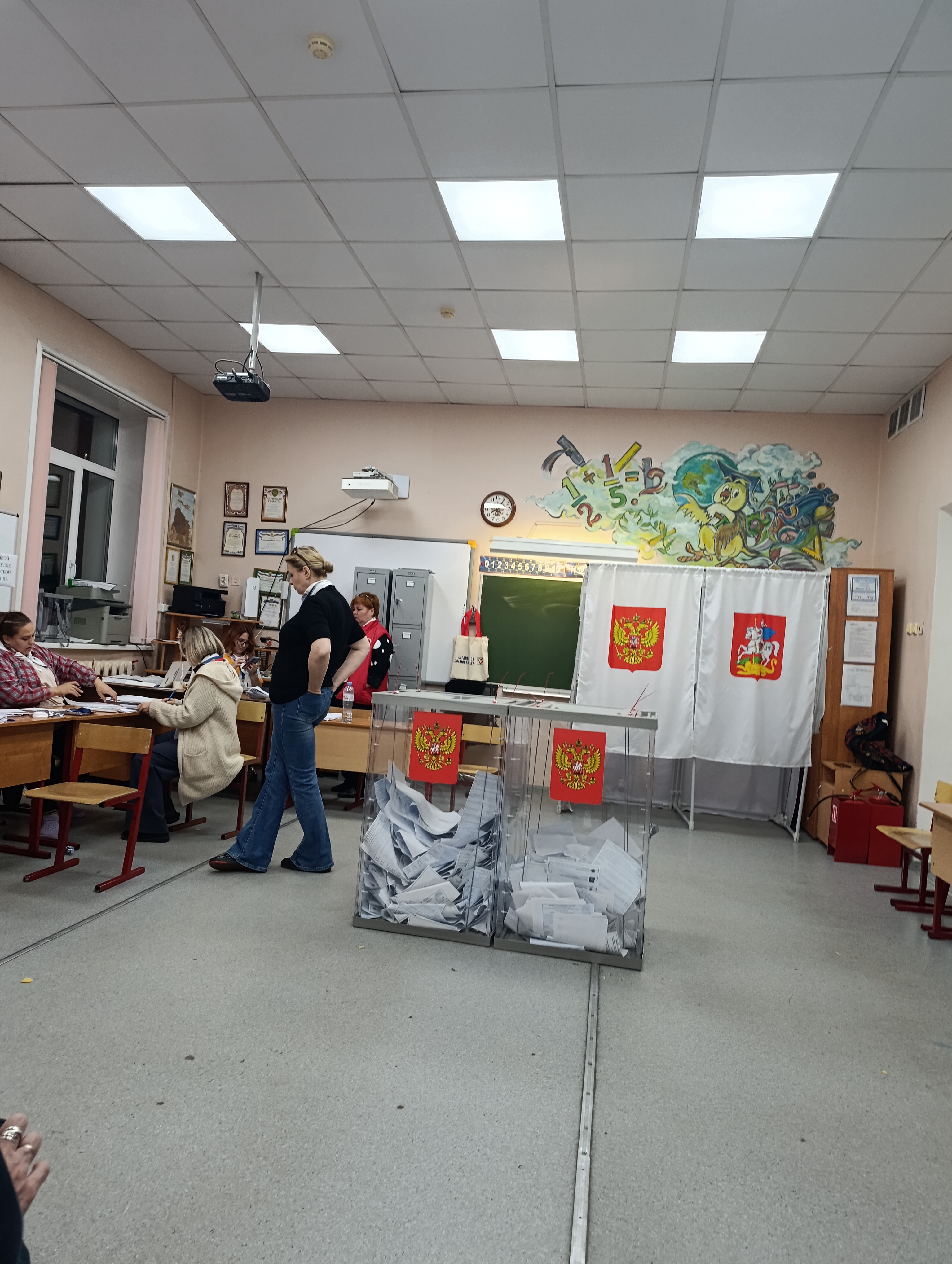 Сообщение — УИК №2457, Московская область