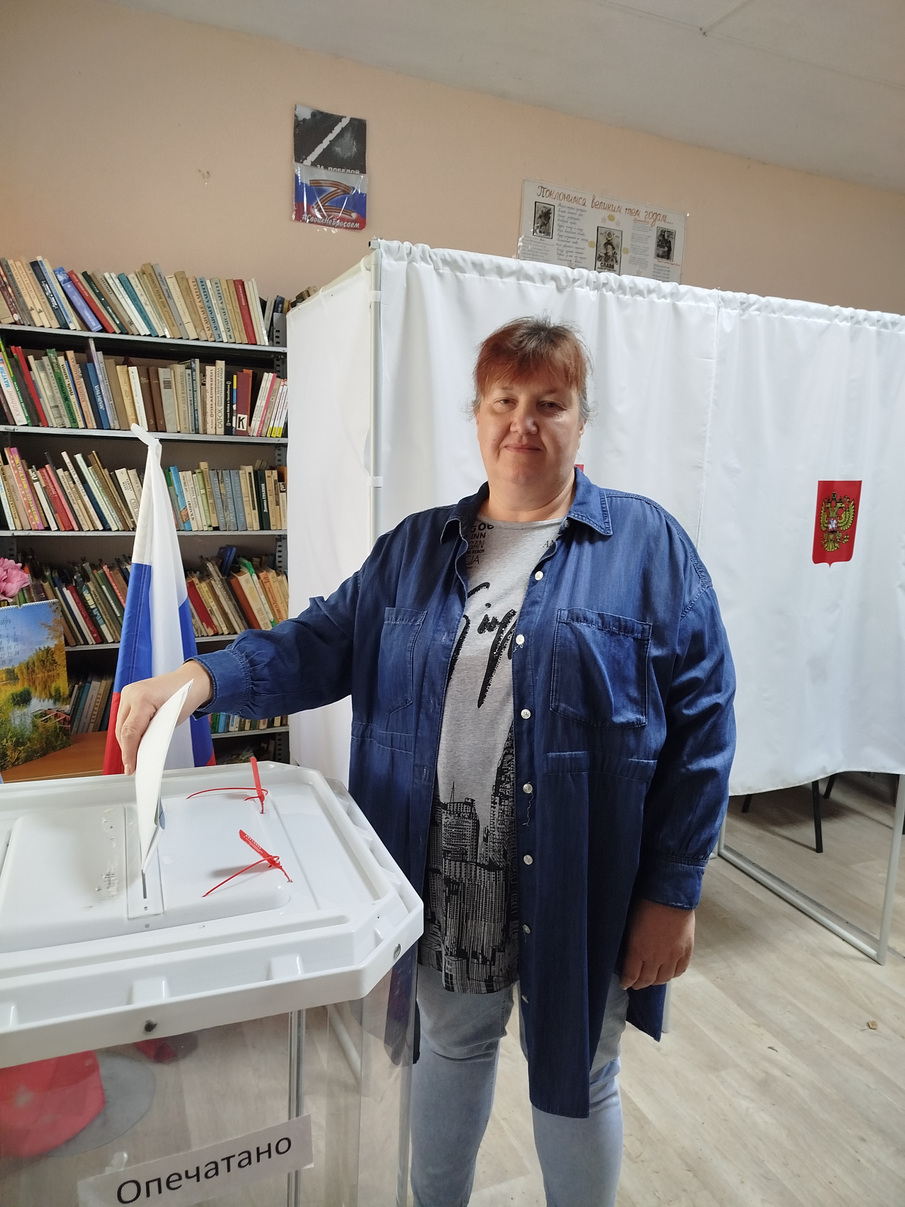 Сообщение — УИК №795, Саратовская область