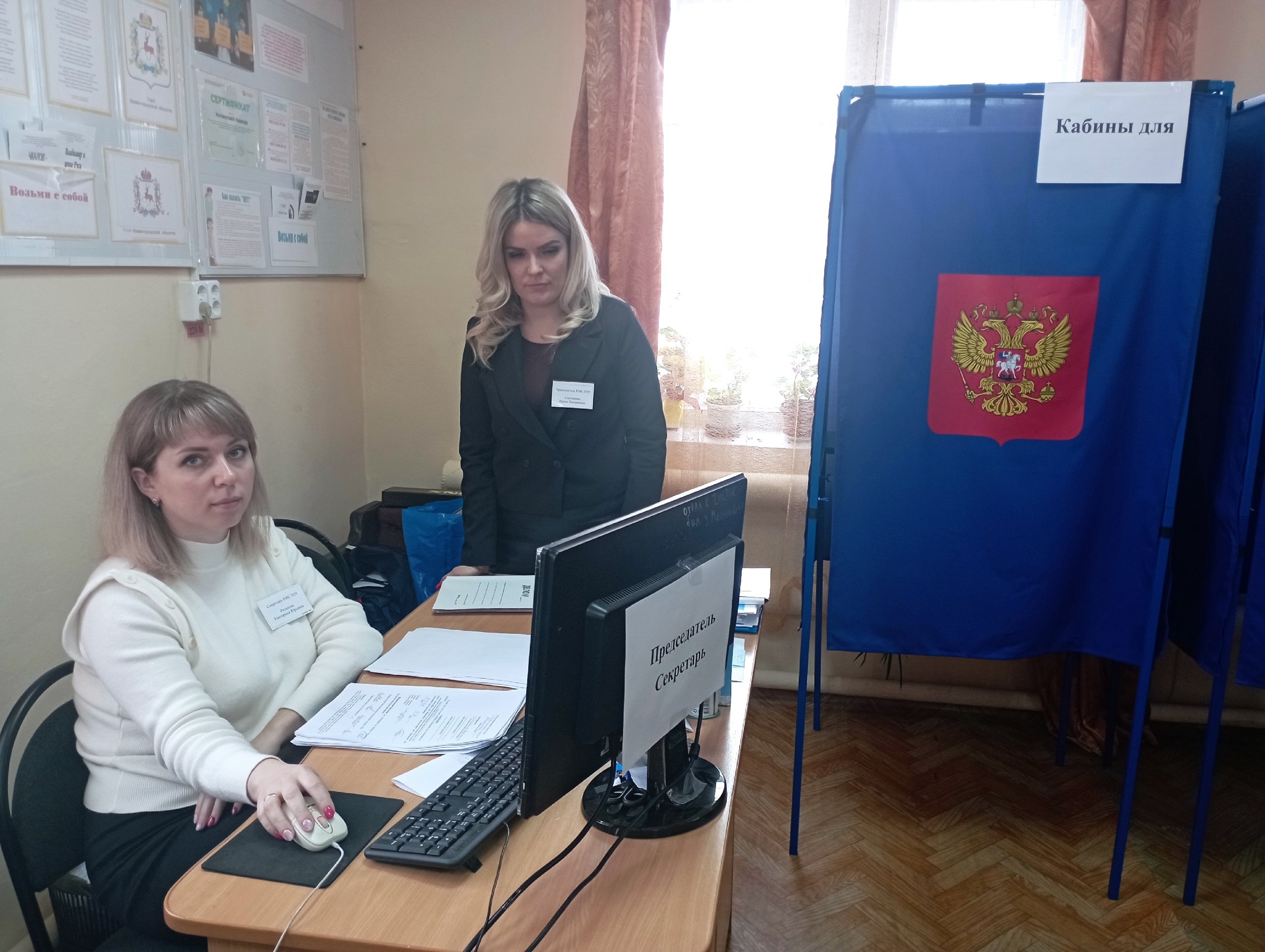 Сообщение наблюдателя — УИК №2059, Нижегородская область