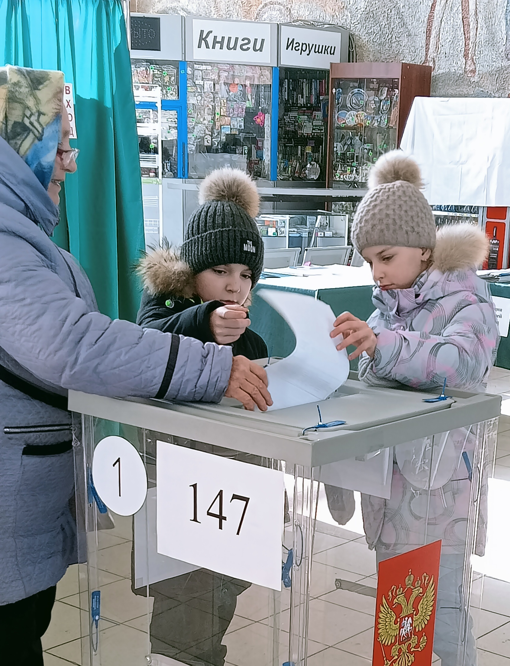 Сообщение наблюдателя — УИК №147, Саратовская область