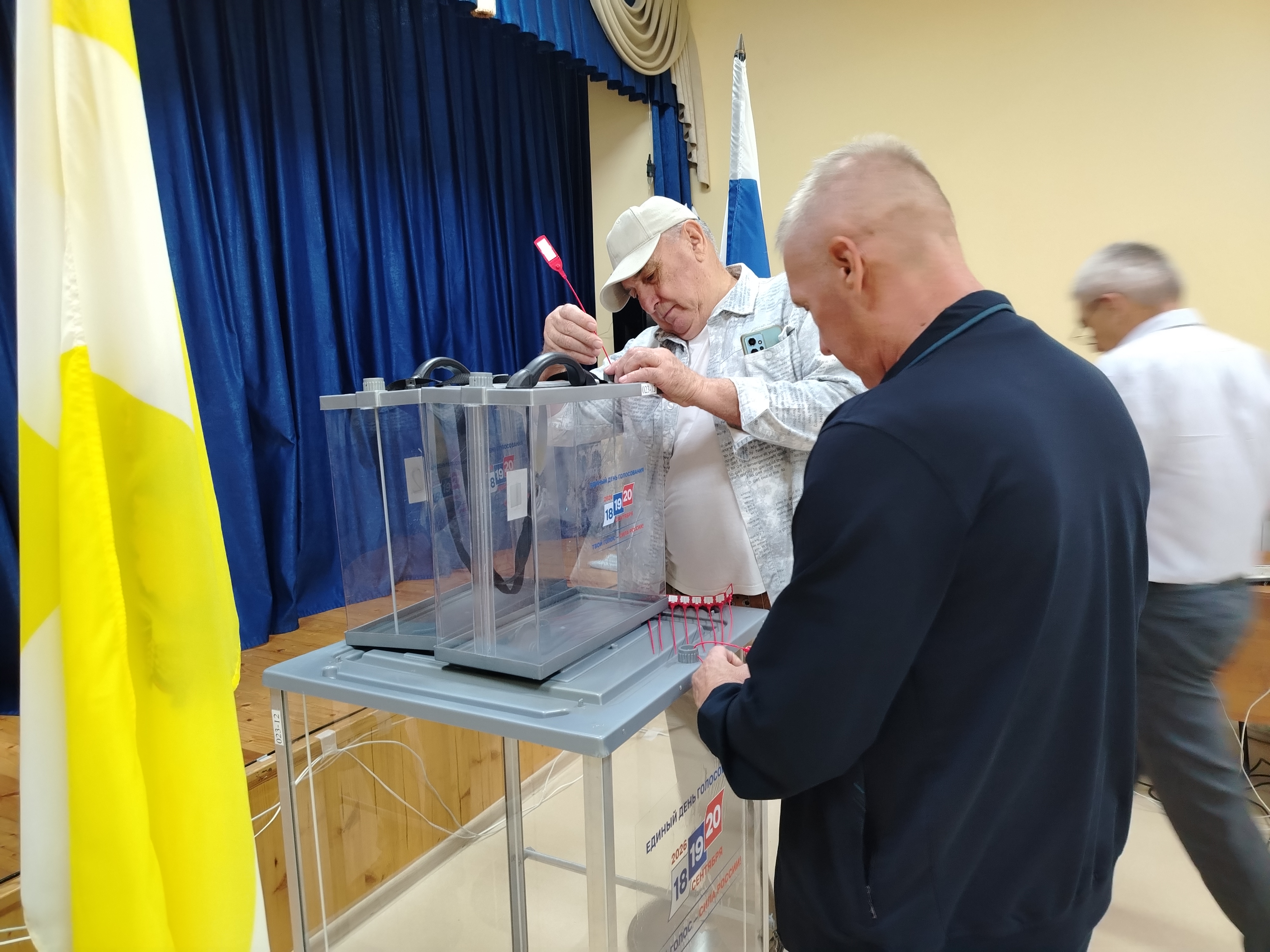 Сообщение — УИК №908, Ставропольский край