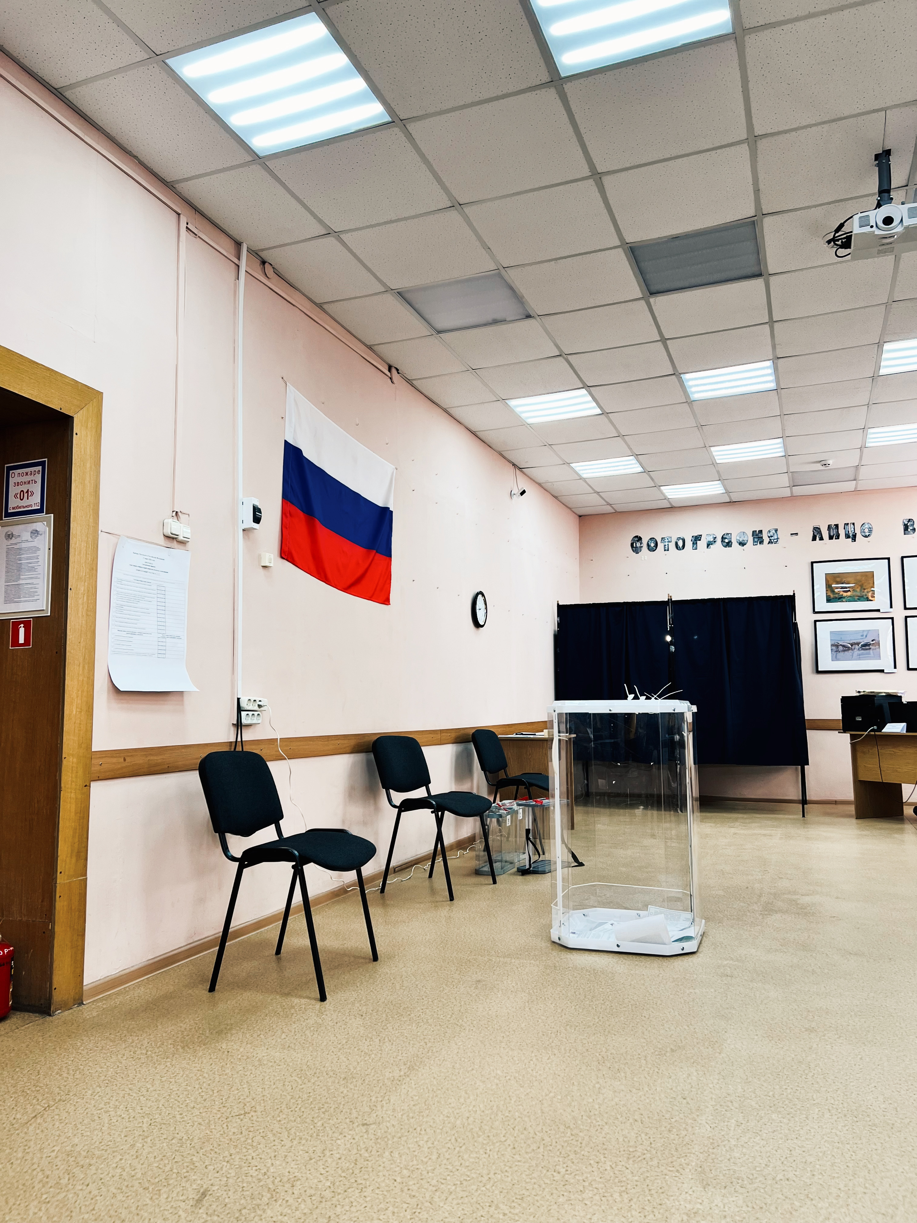 Сообщение наблюдателя — УИК №2288, Нижегородская область