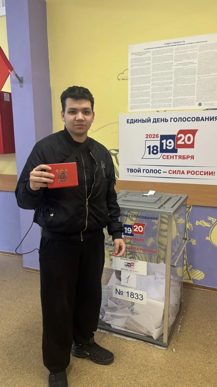 Сообщение — УИК №1833, Санкт-Петербург