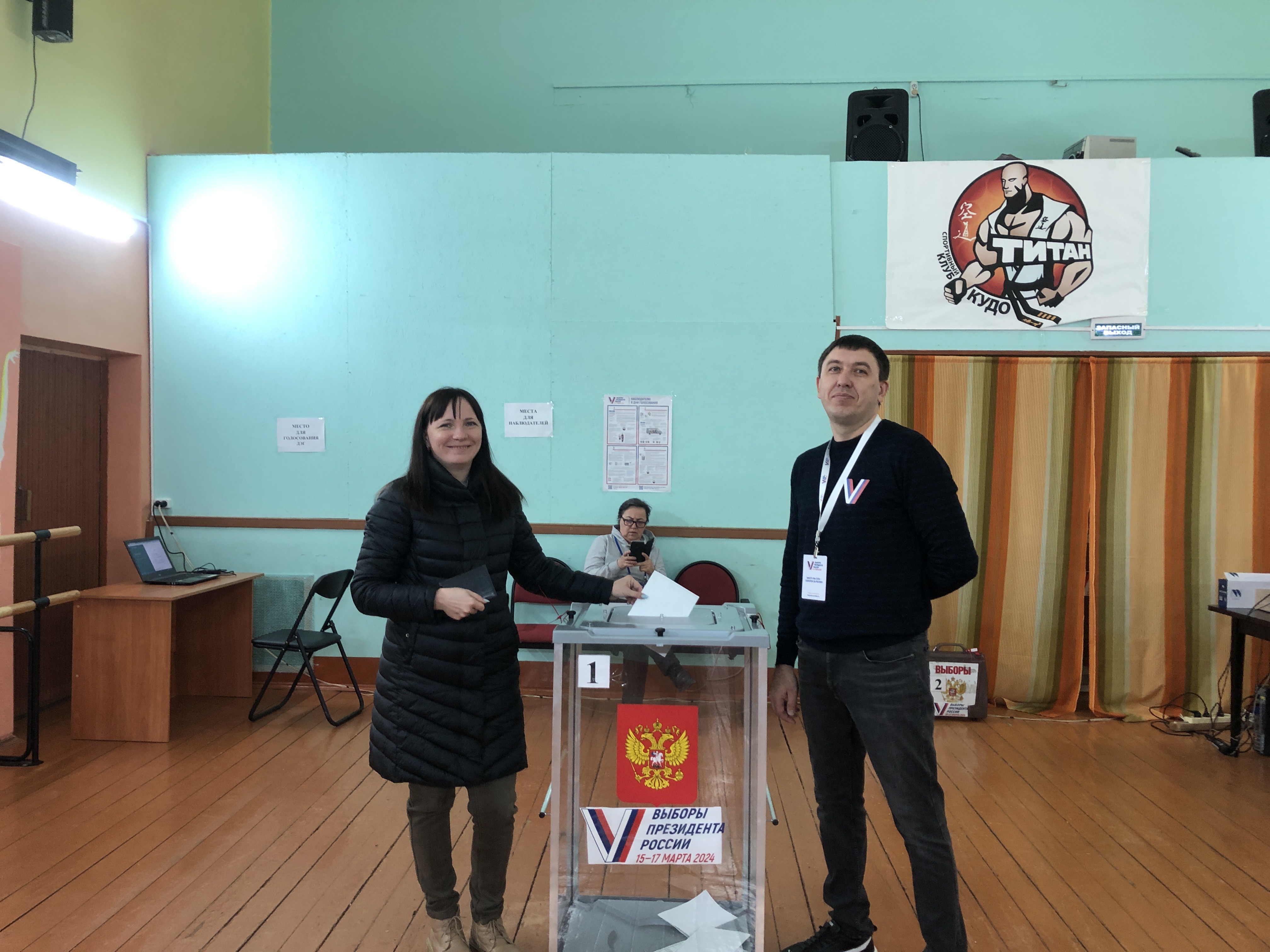 Сообщение наблюдателя — УИК №3338, Московская область