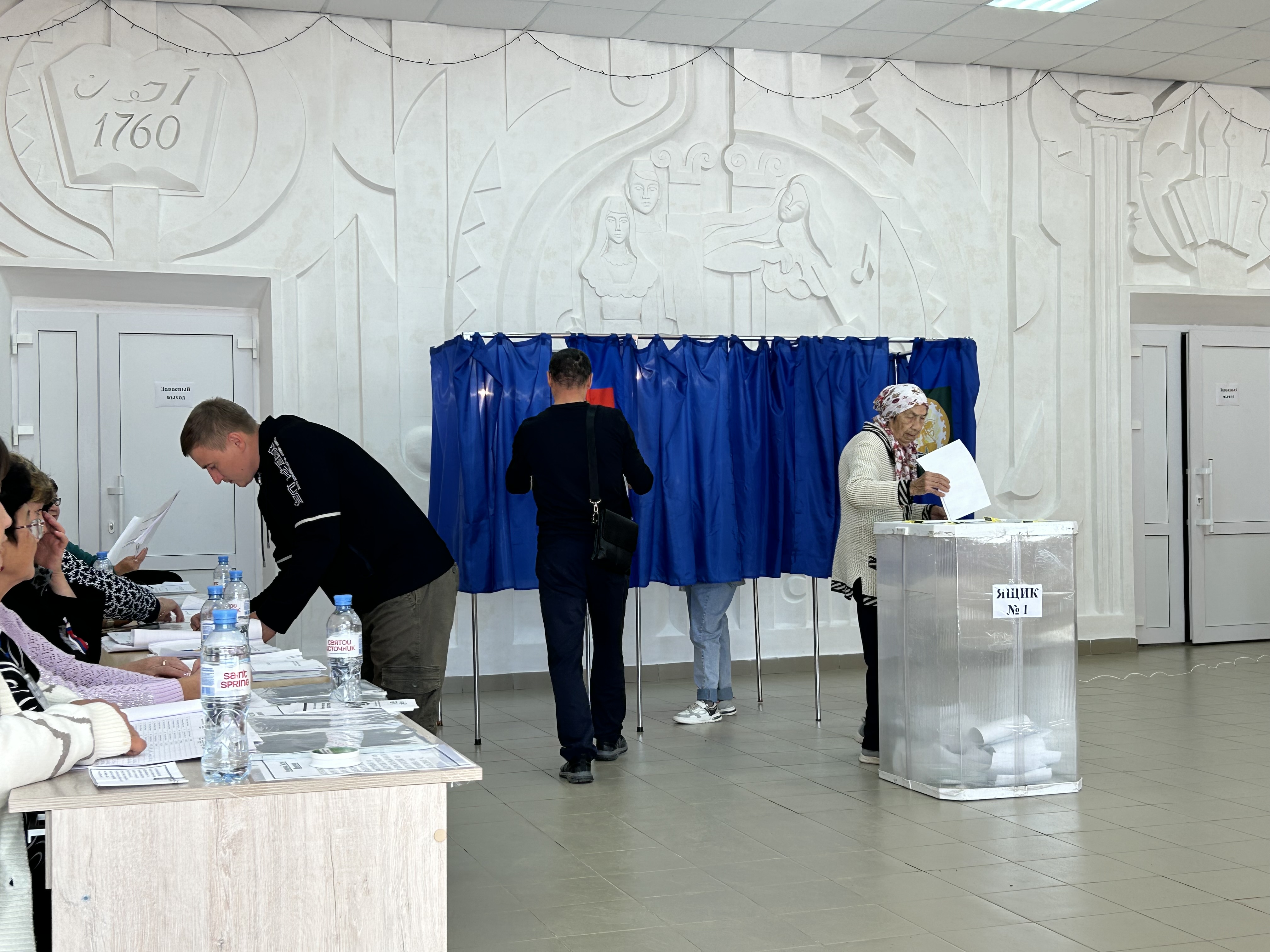 Сообщение — УИК №3093, Республика Башкортостан