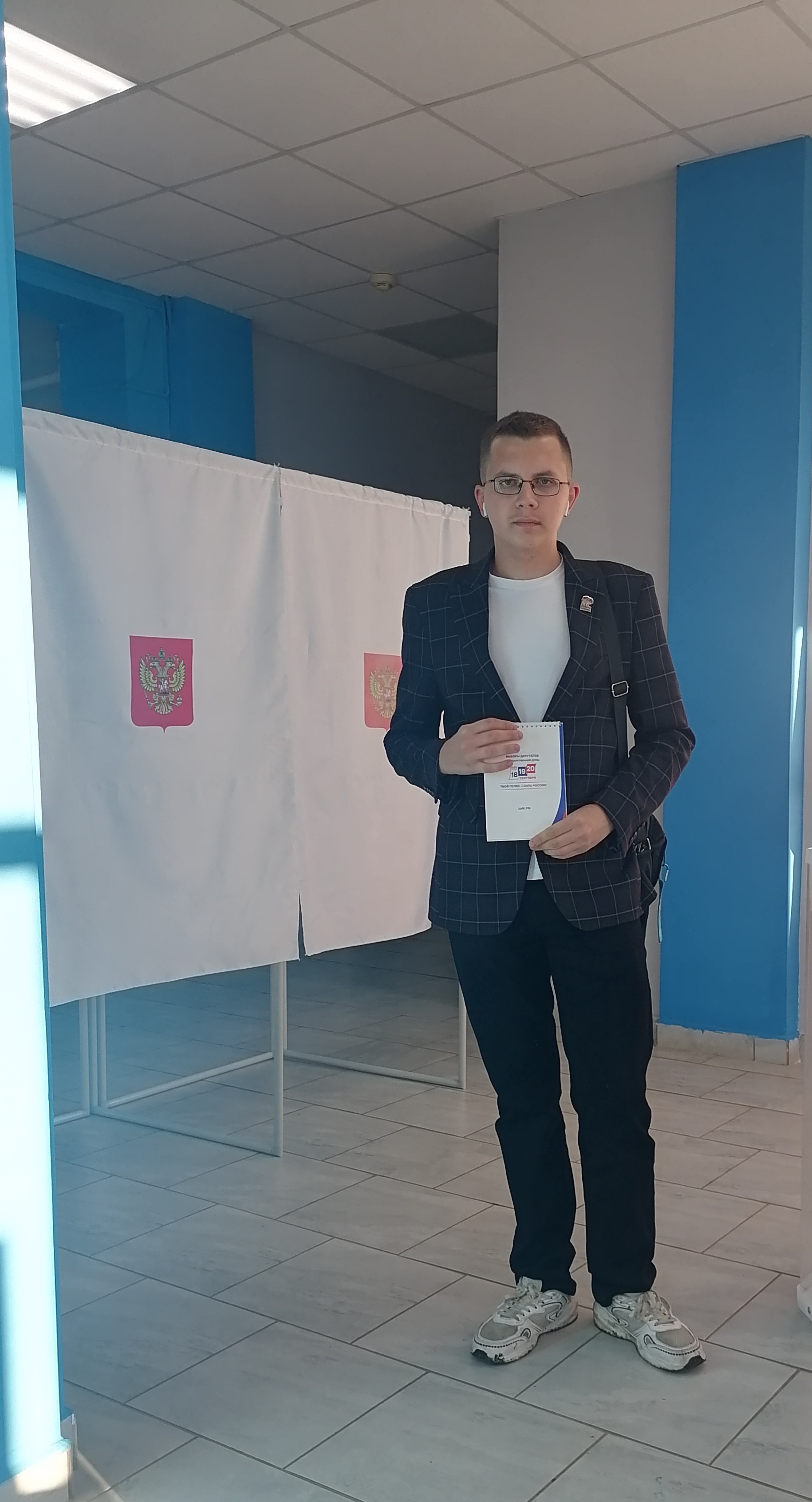 Сообщение — УИК №427, Саратовская область