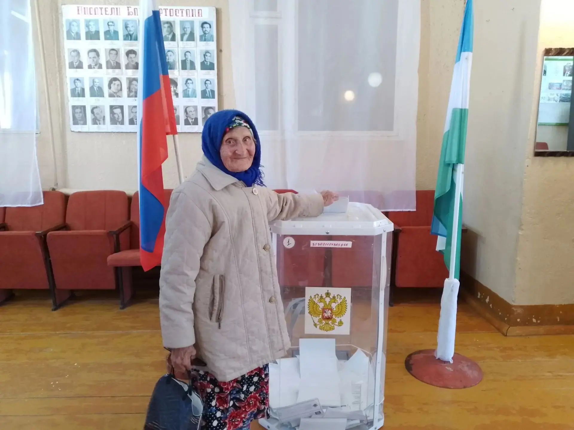 Сообщение — УИК №2474, Республика Башкортостан