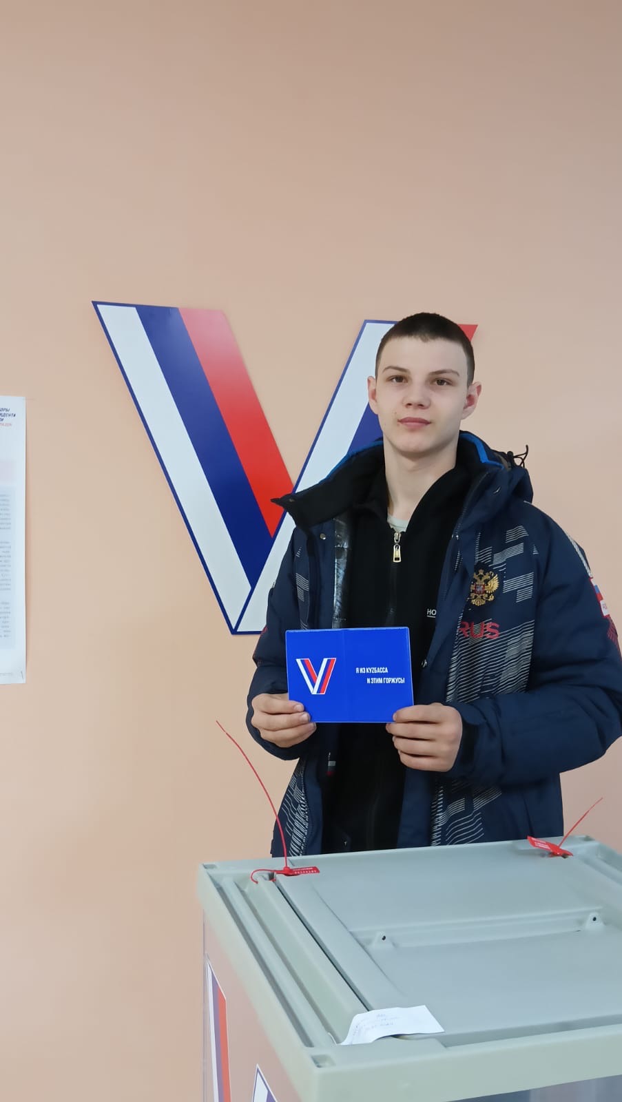 Сообщение наблюдателя — УИК №1130, Кемеровская область — Кузбасс