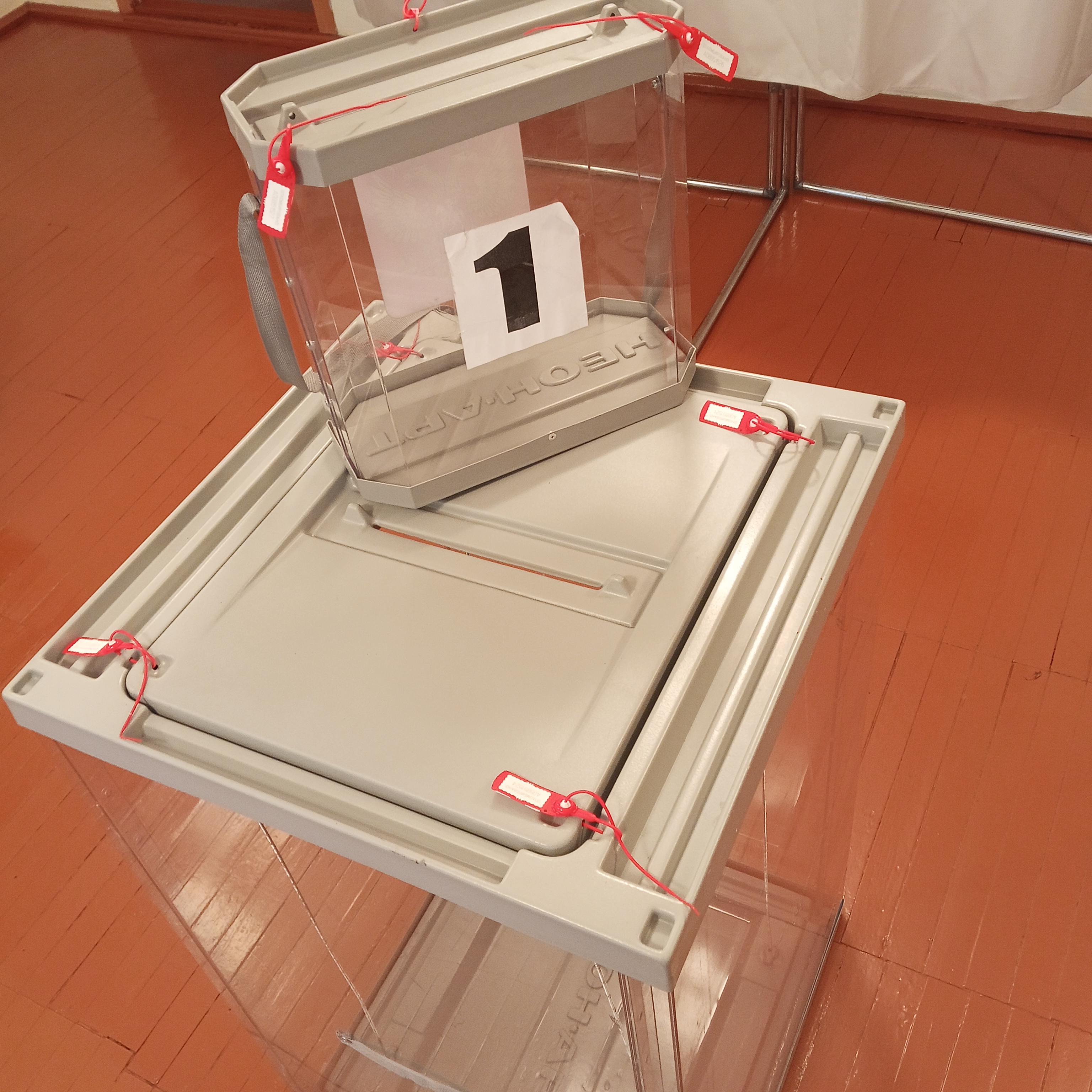 Сообщение — УИК №1065, Алтайский край