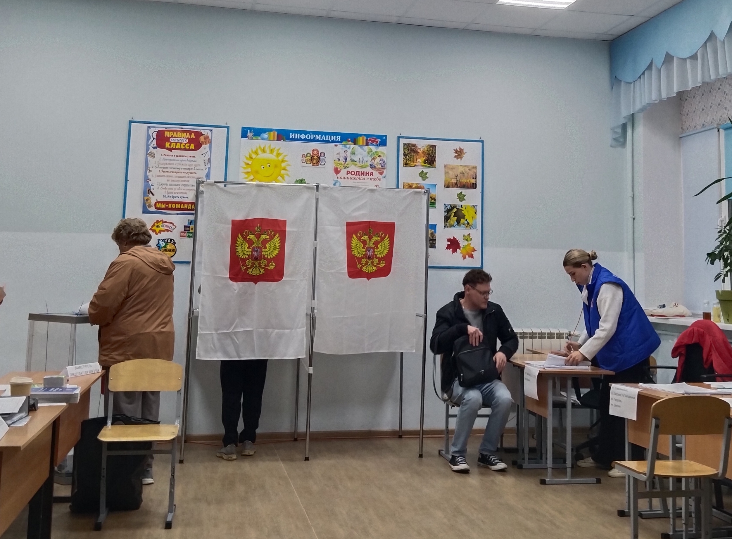 Сообщение — УИК №2558, Московская область
