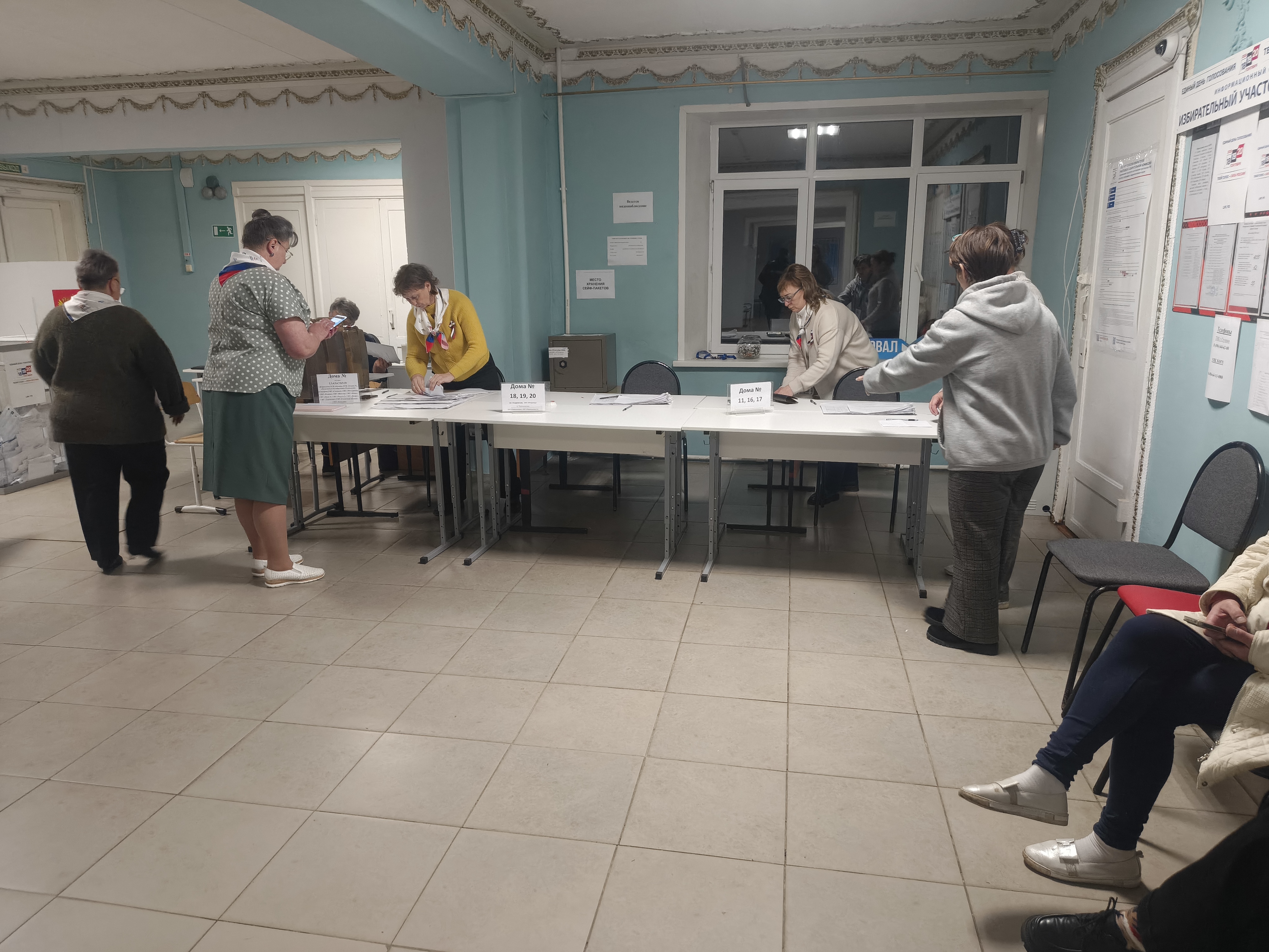 Сообщение — УИК №3075, Московская область