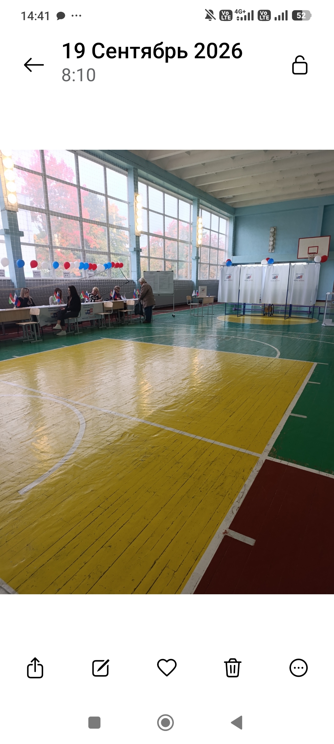 Сообщение — УИК №2026, Калужская область