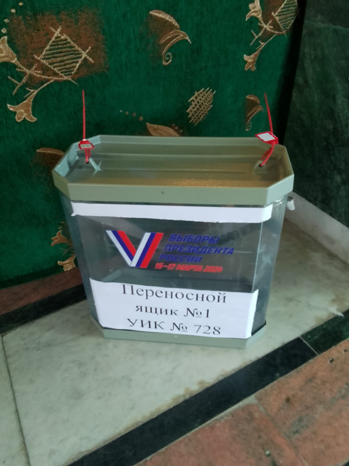 Сообщение наблюдателя — УИК №728, Республика Мордовия