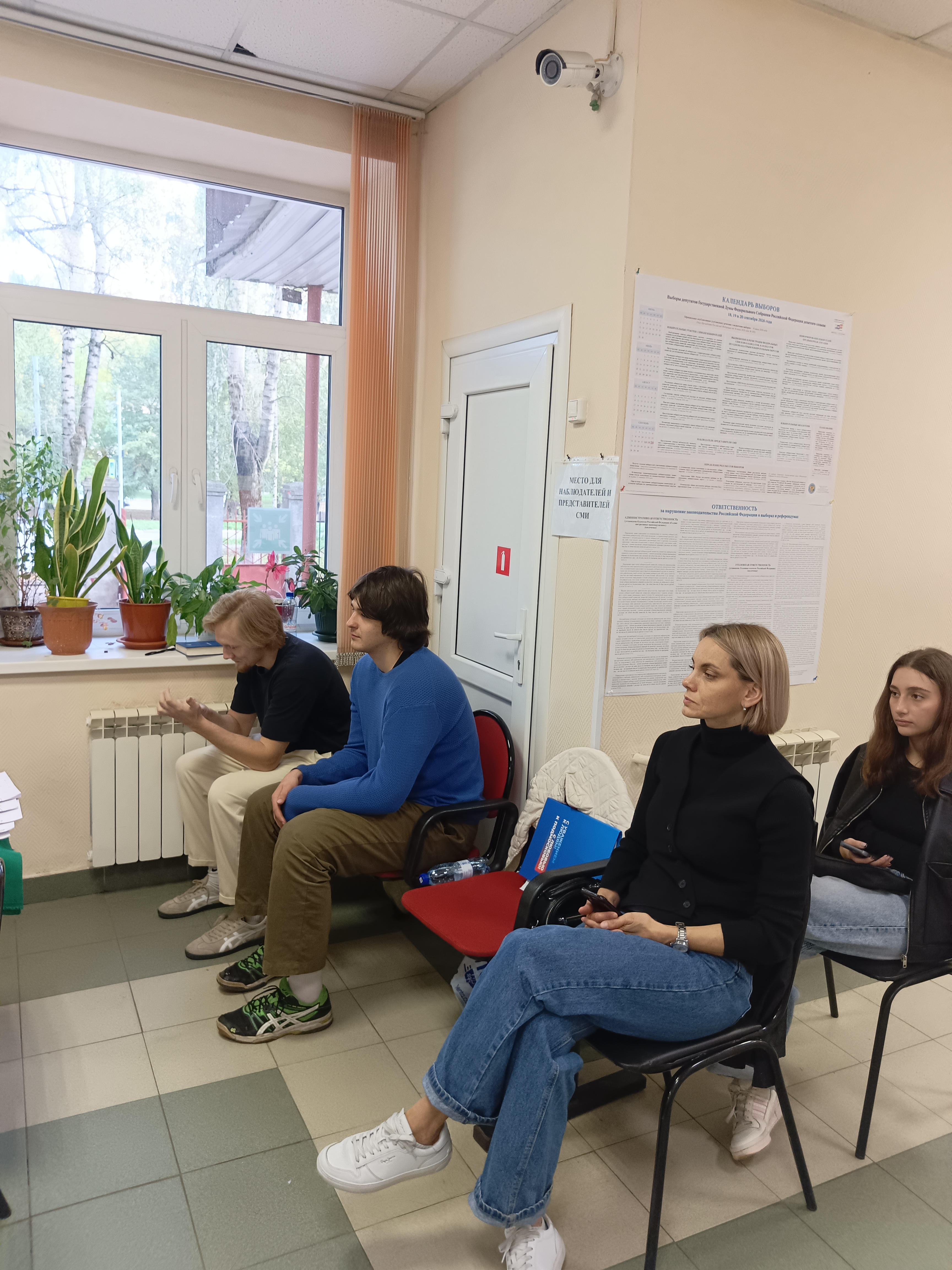 Сообщение — УИК №2656, Московская область