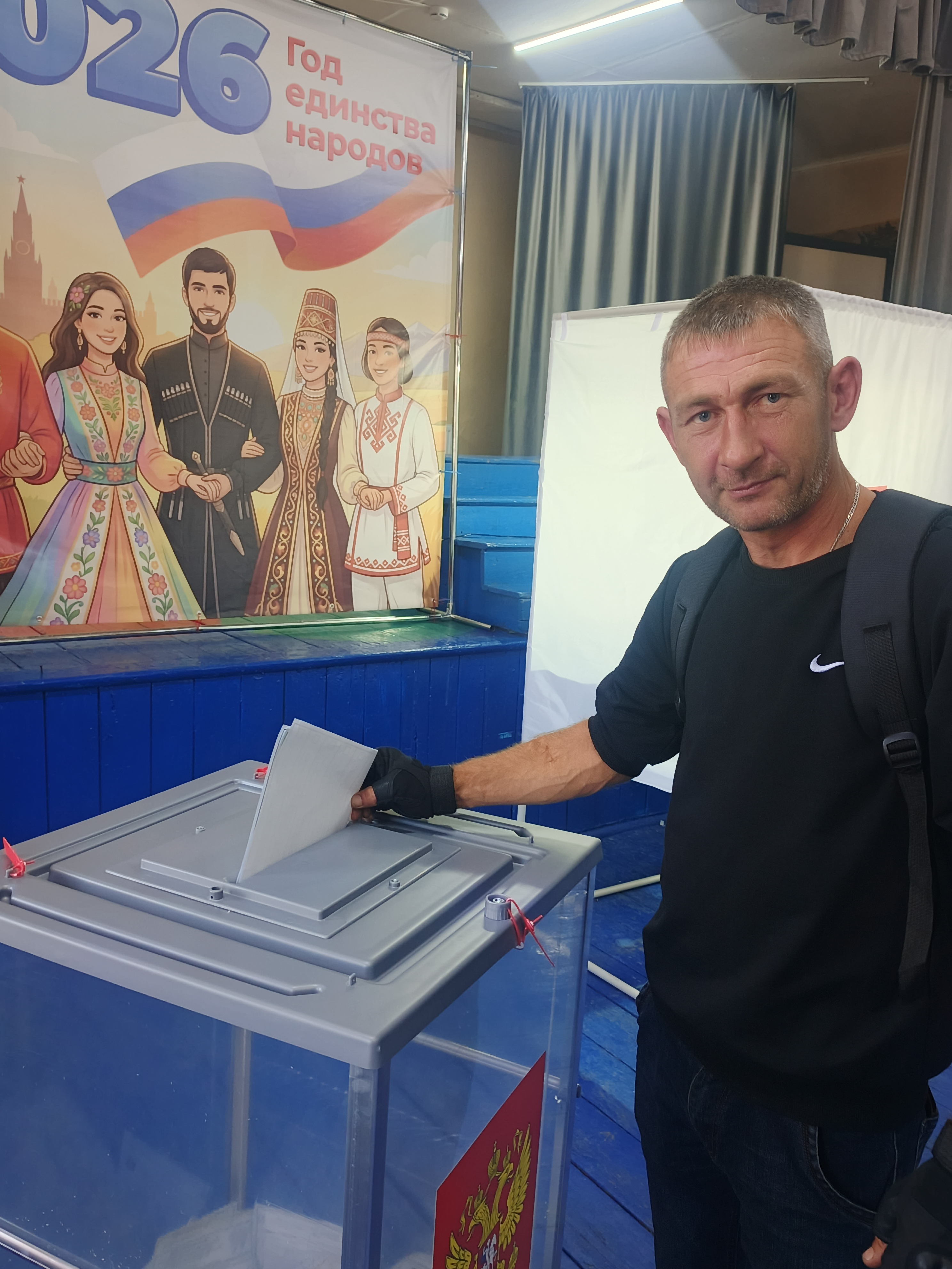 Сообщение — УИК №1015, Саратовская область