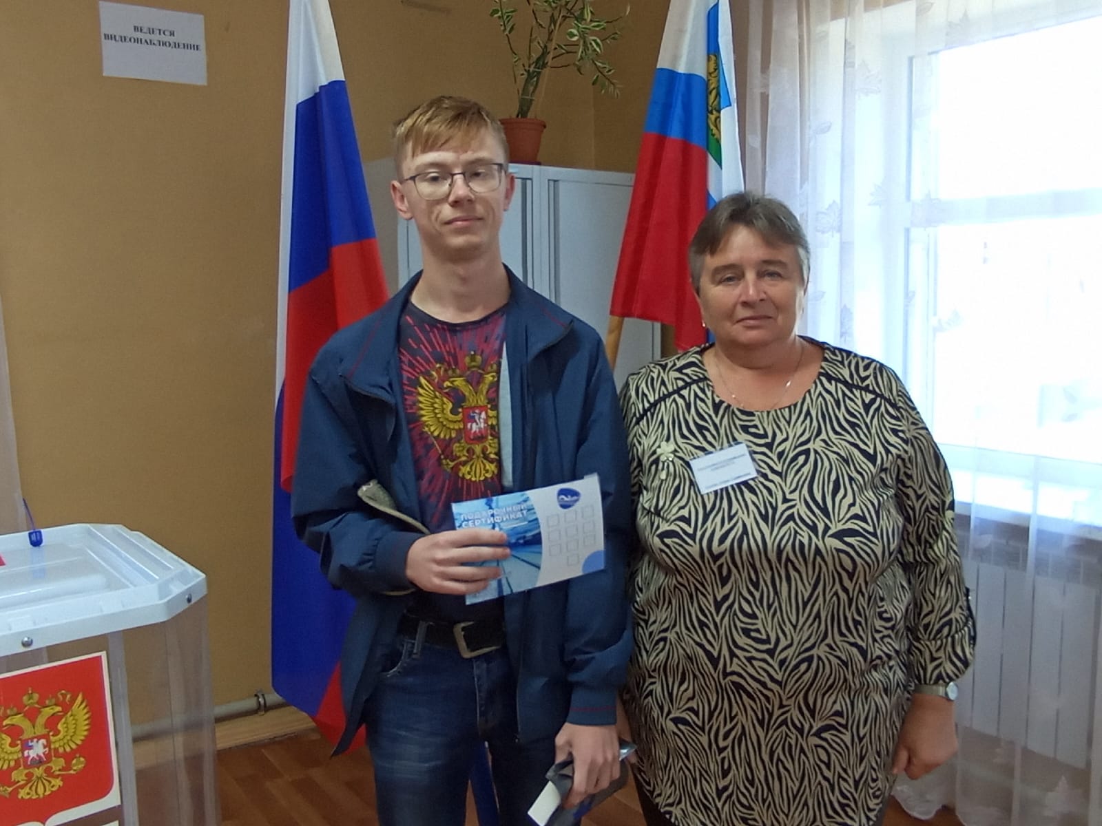 Сообщение наблюдателя — УИК №773, Белгородская область