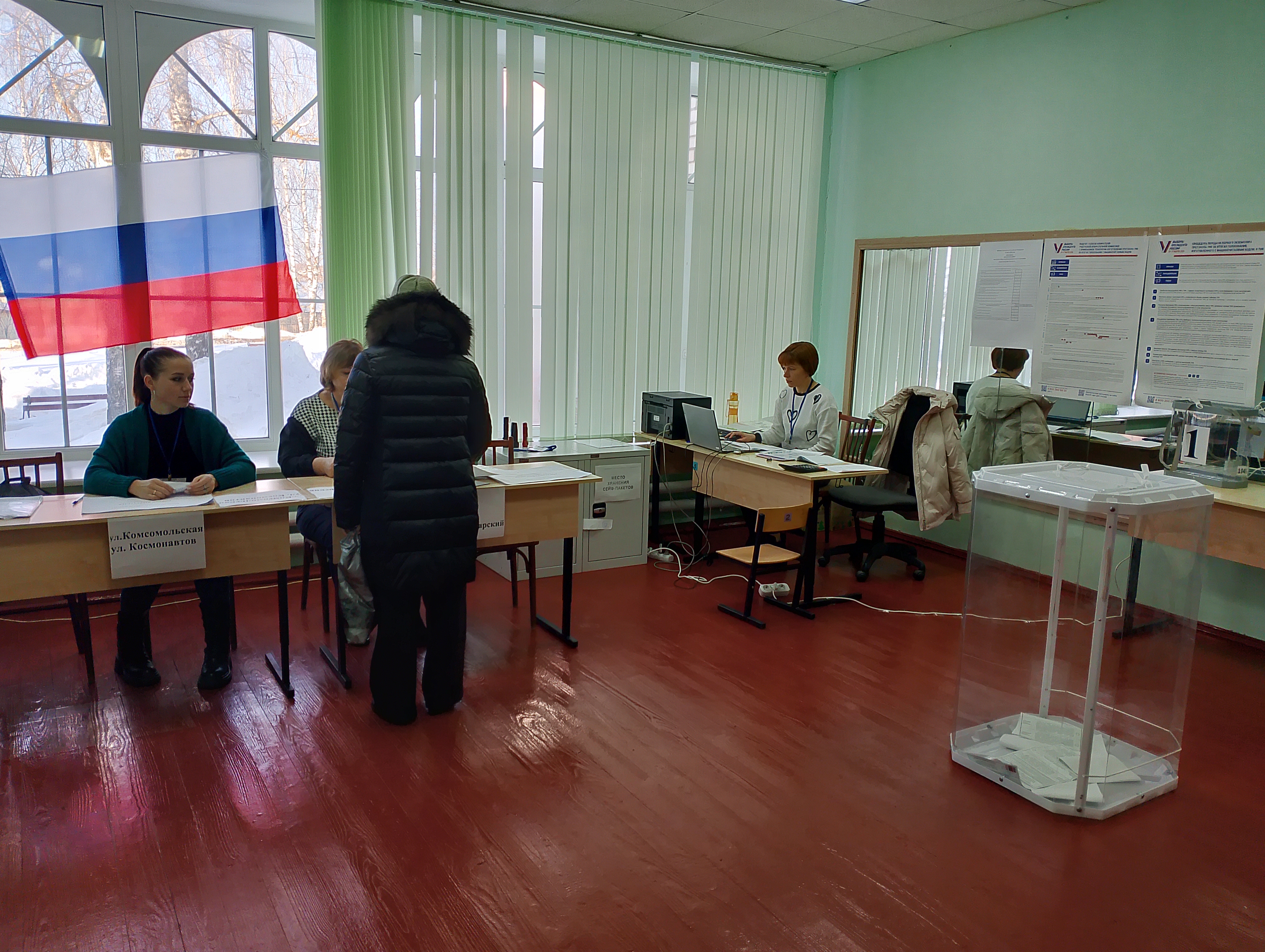 Сообщение наблюдателя — УИК №1046, Нижегородская область