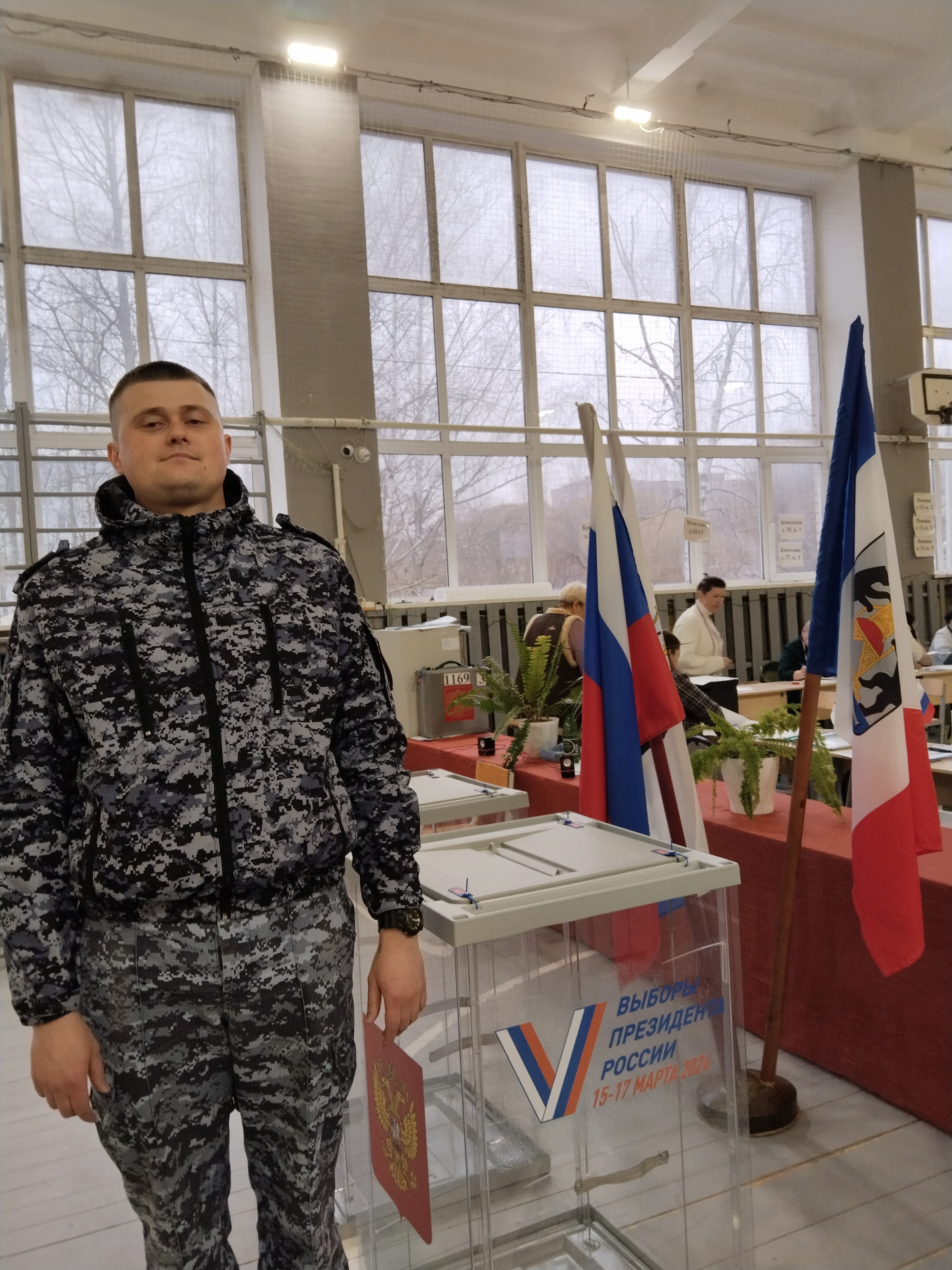 Сообщение наблюдателя — УИК №1170, Новгородская область