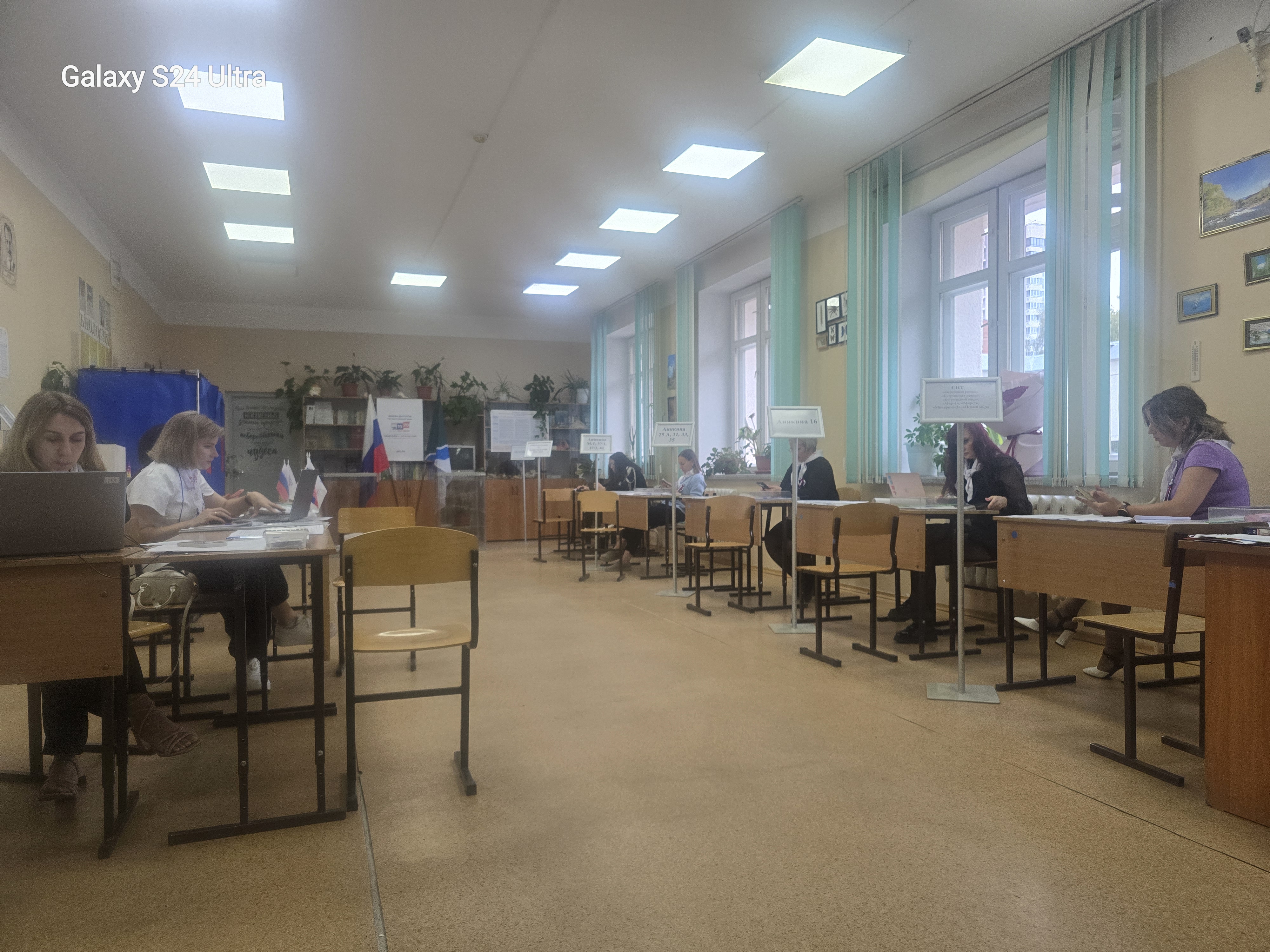 Сообщение — УИК №1668, Новосибирская область