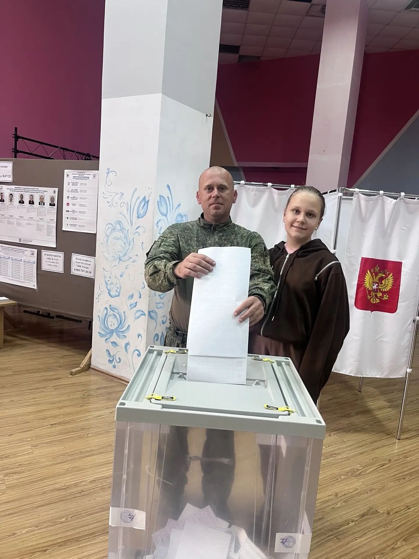 Сообщение — УИК №1722, Липецкая область