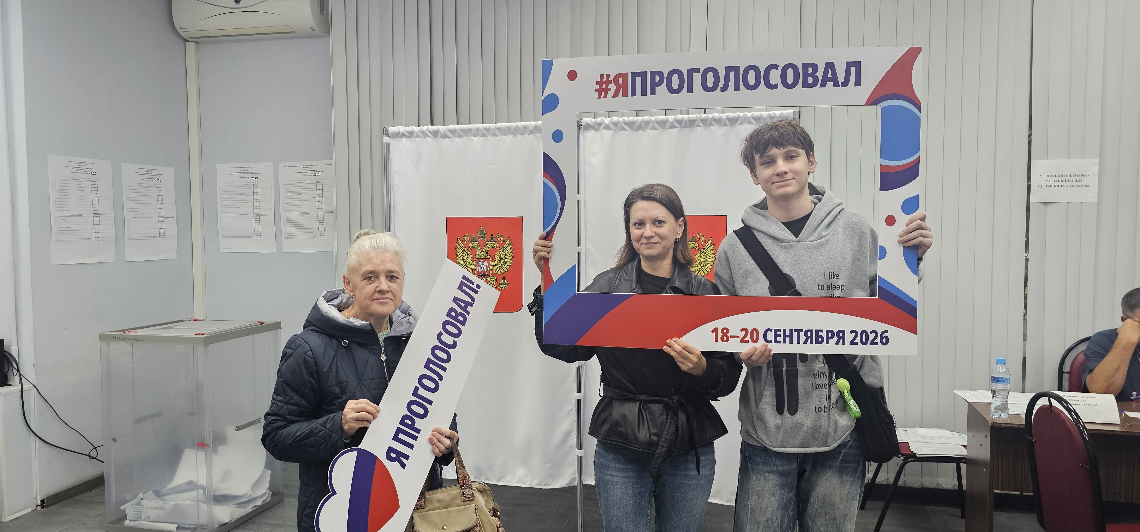 Сообщение — УИК №2153, Московская область