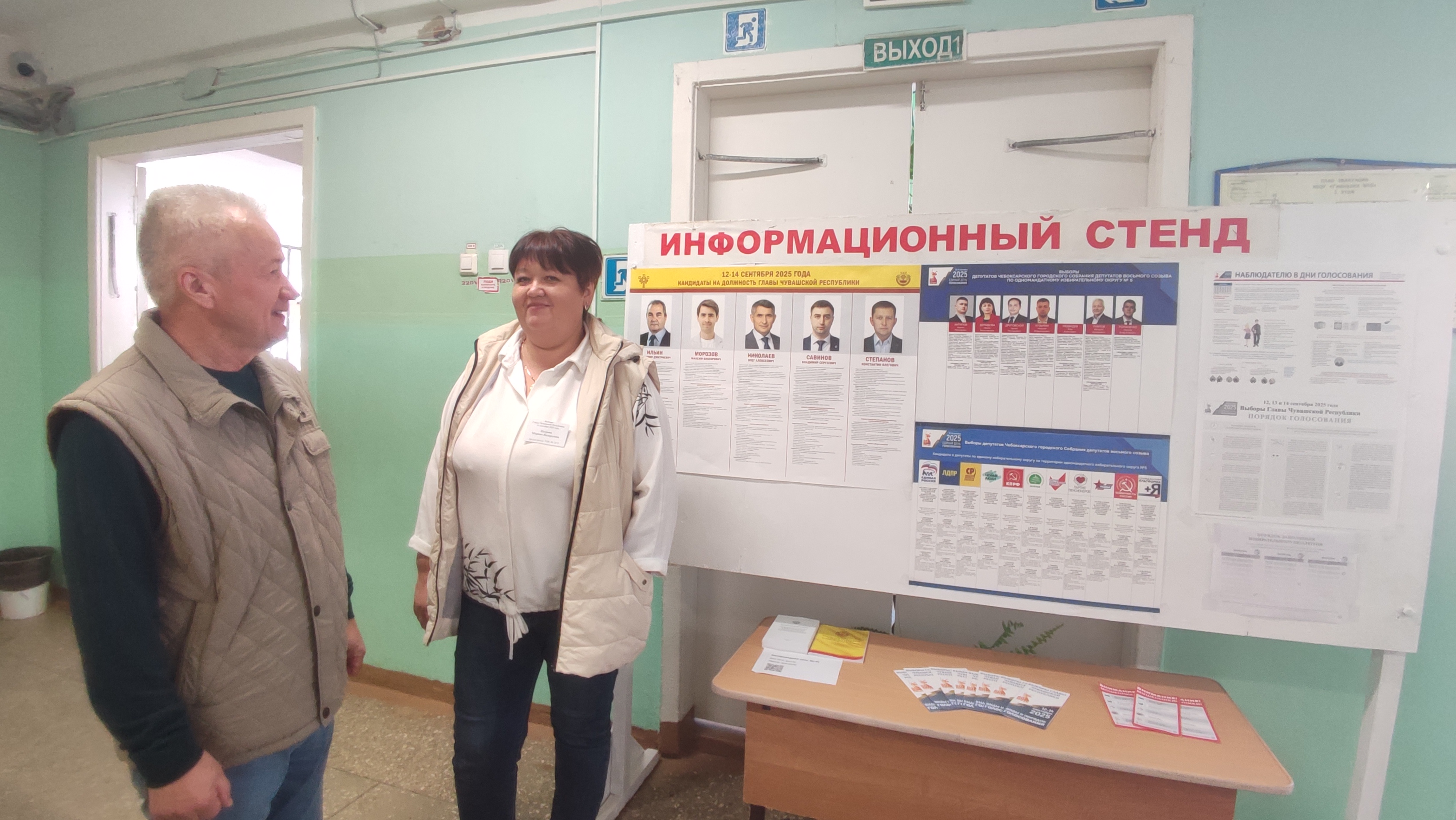Сообщение наблюдателя — УИК №1853, Чувашская Республика — Чувашия