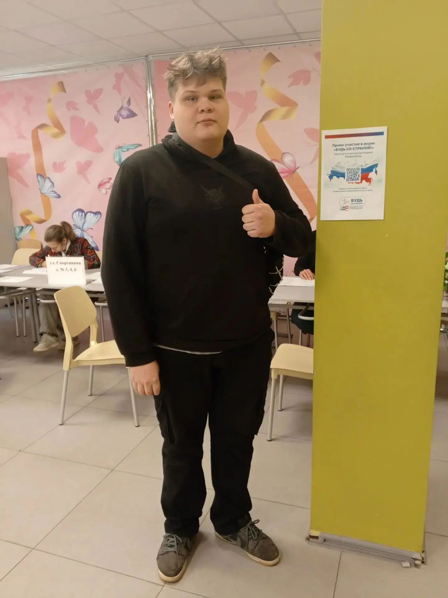Сообщение — УИК №1438, Московская область