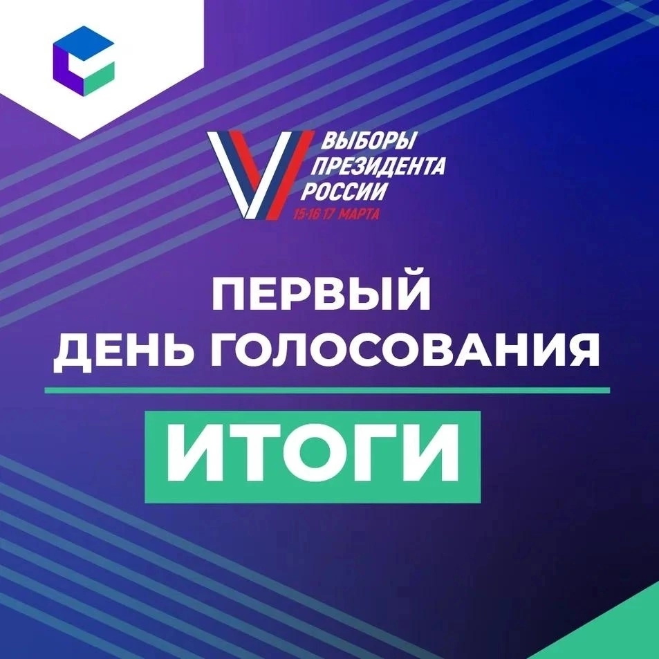 Сообщение наблюдателя — УИК №992, Саратовская область