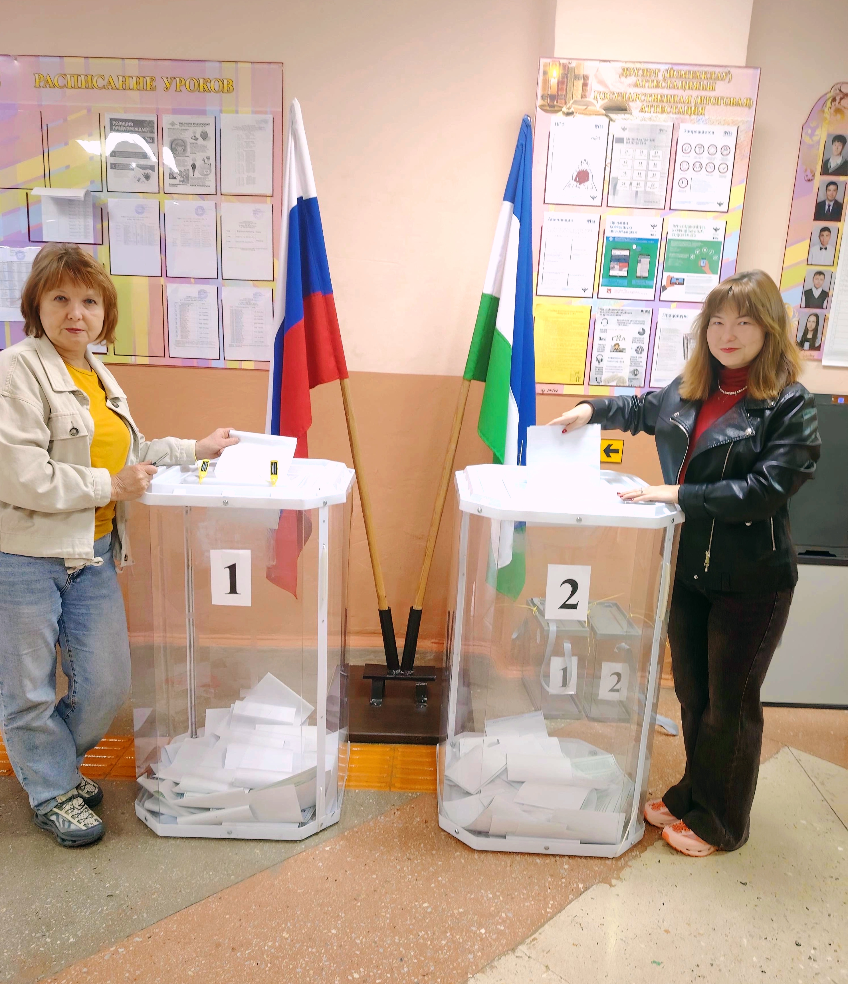 Сообщение — УИК №3353, Республика Башкортостан