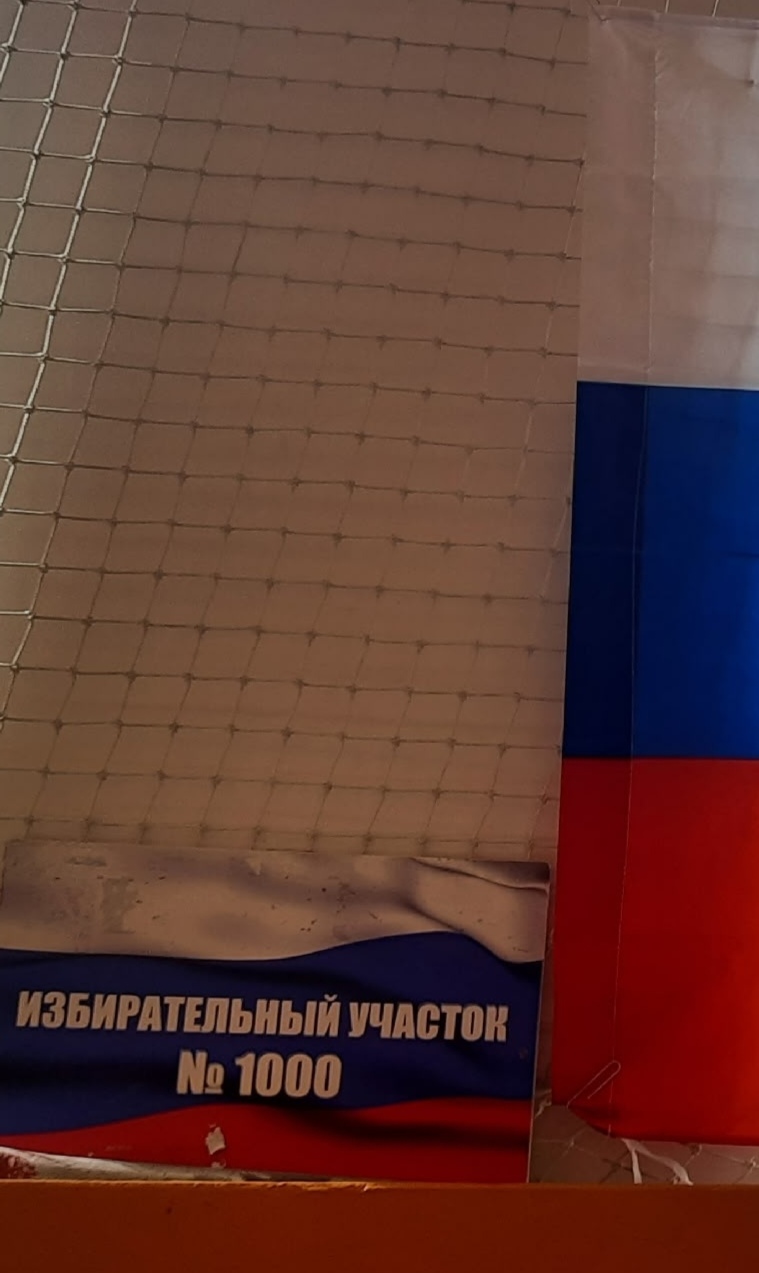 Сообщение — УИК №1000, Нижегородская область