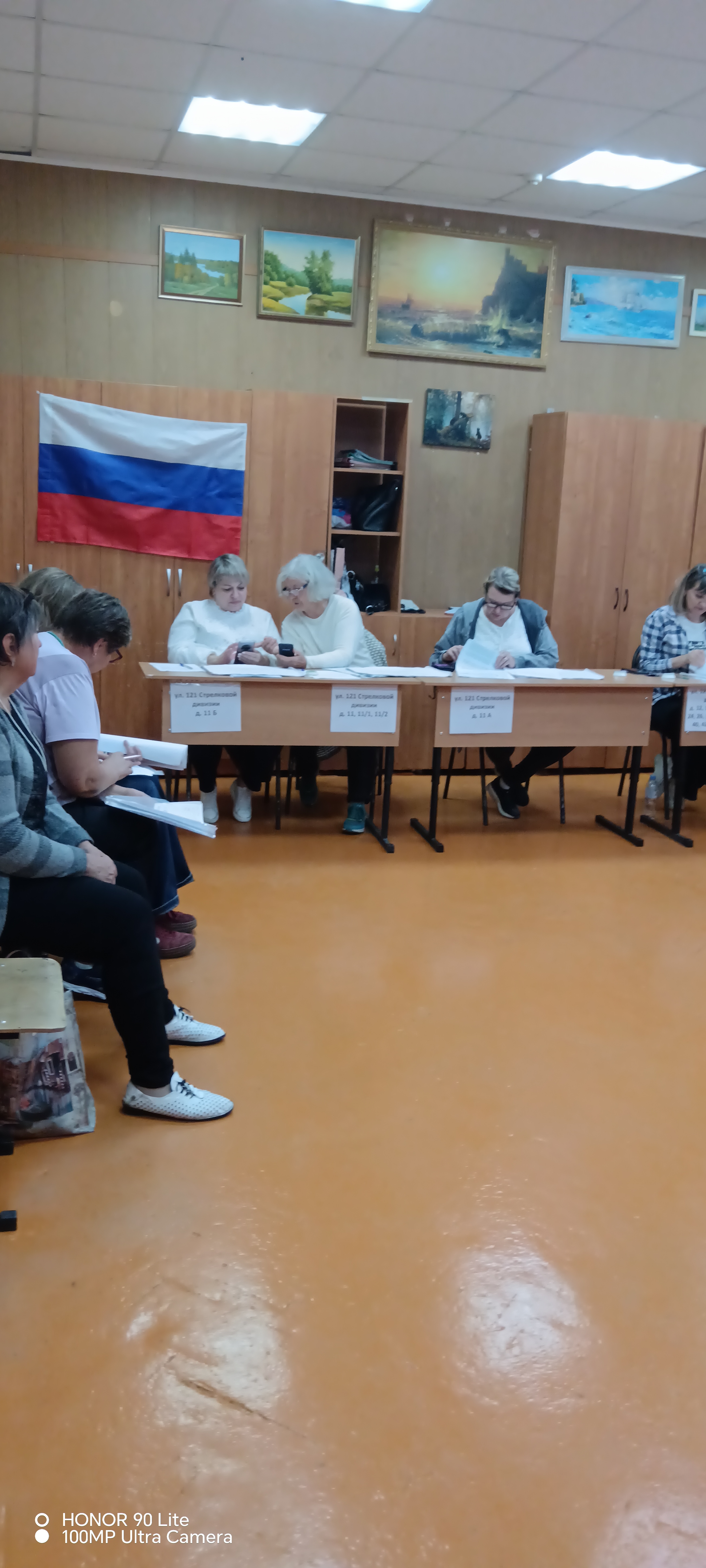Сообщение — УИК №1207, Воронежская область