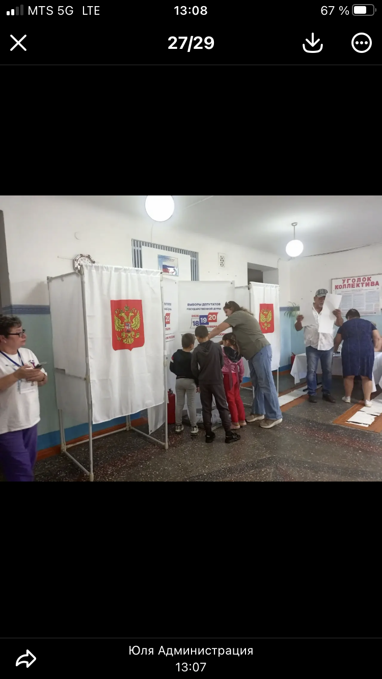 Сообщение — УИК №1160, Краснодарский край