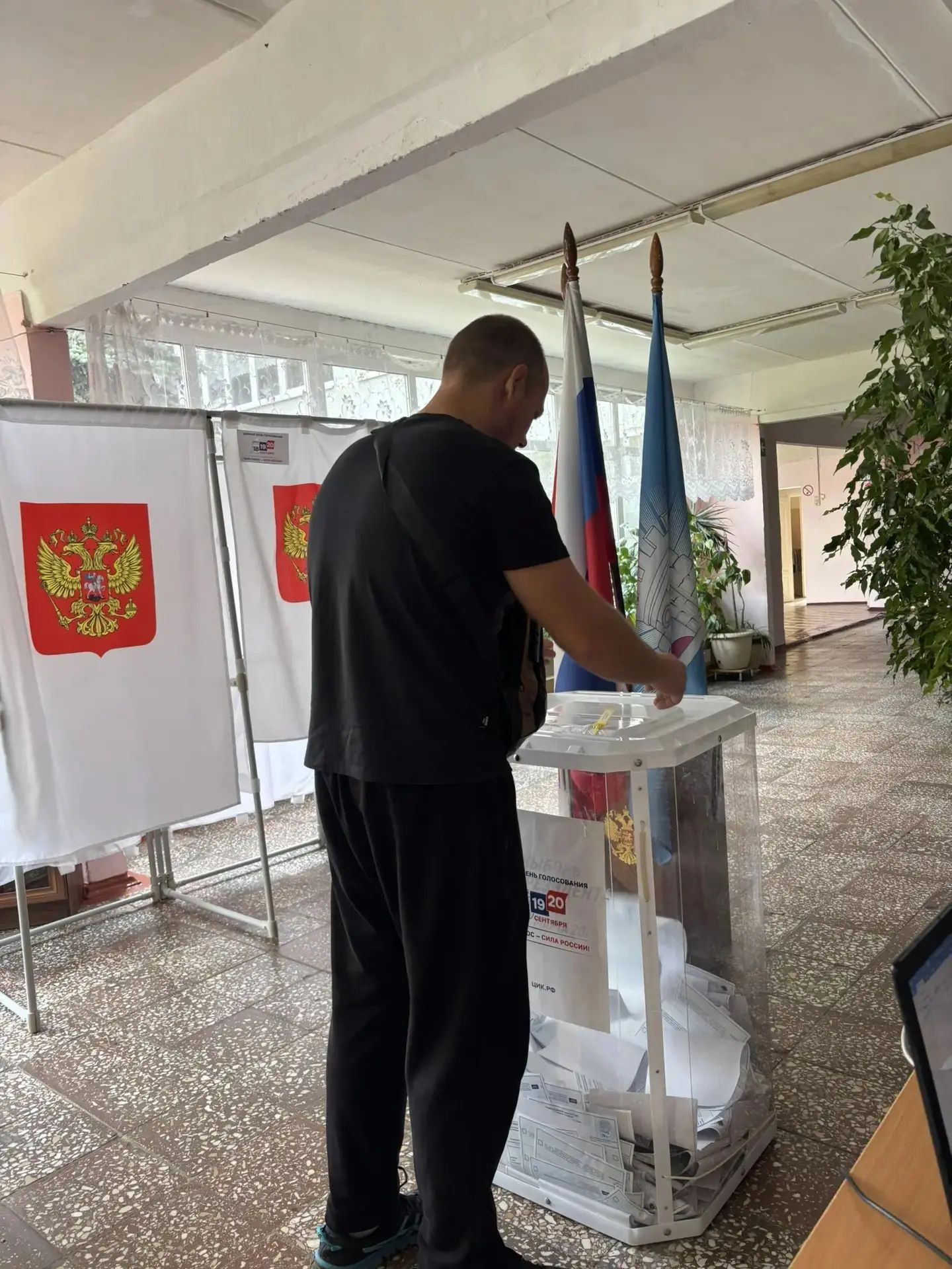 Сообщение — УИК №670, Московская область