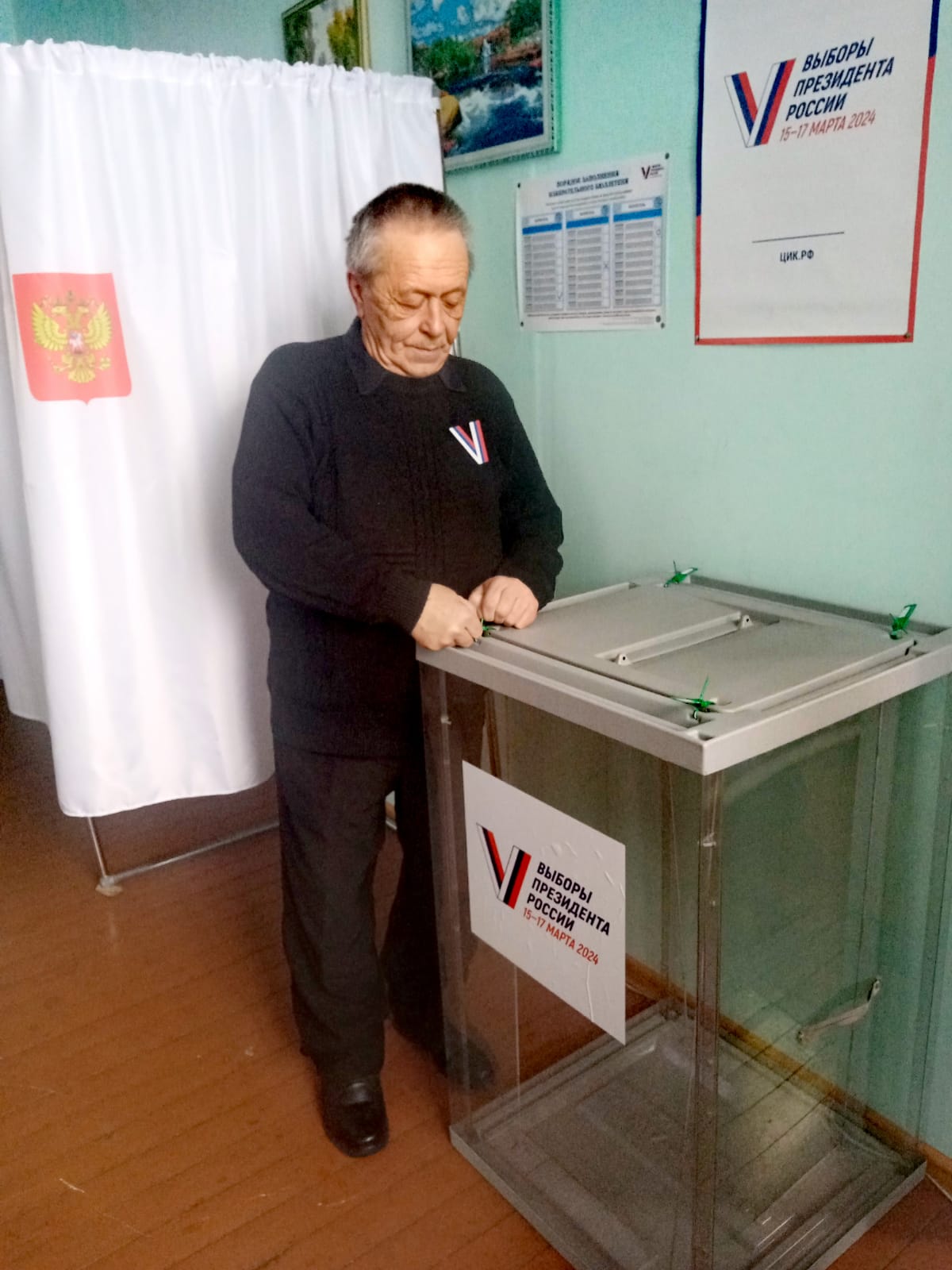 Сообщение наблюдателя — УИК №1074, Красноярский край