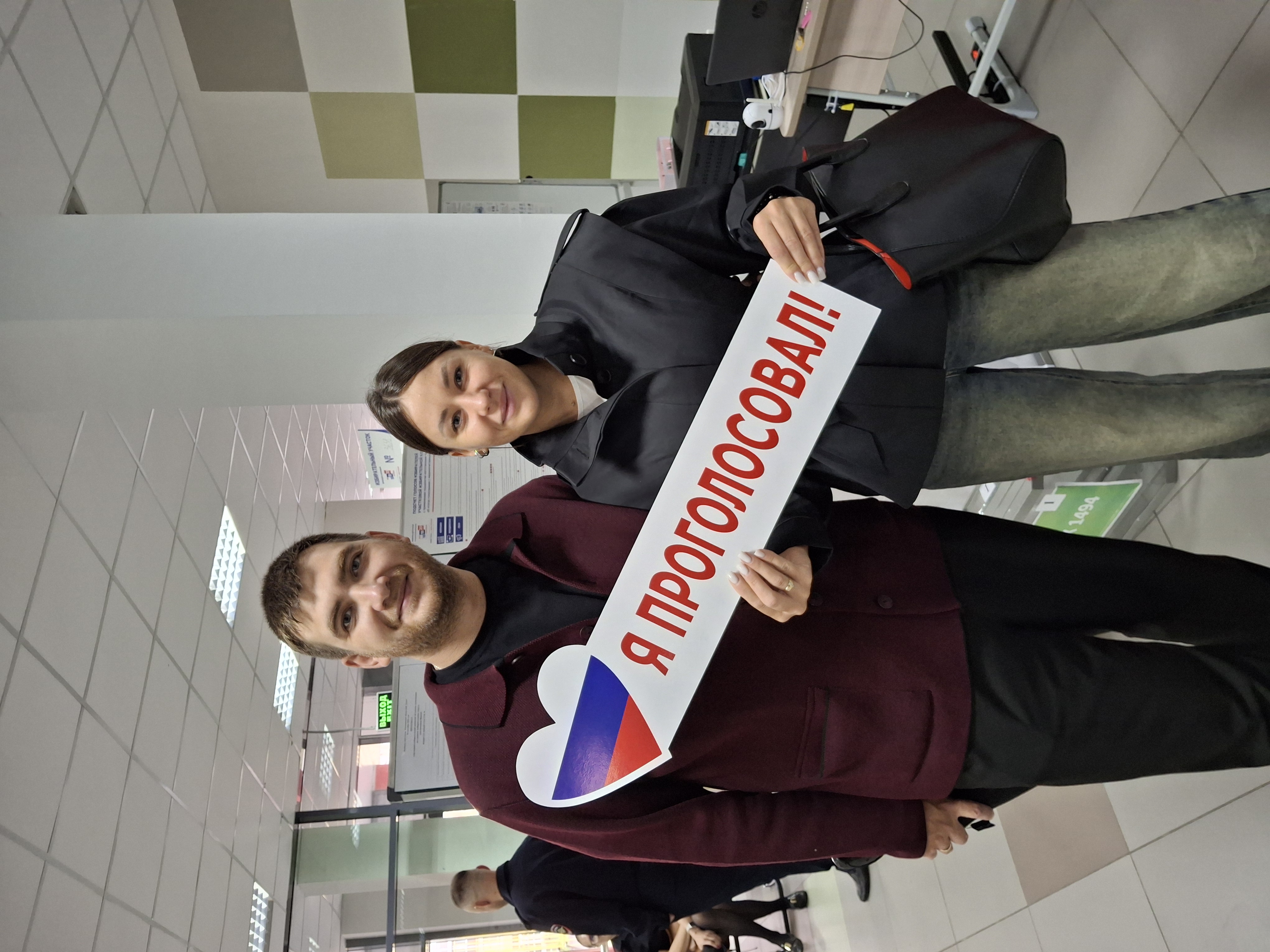 Сообщение — УИК №1494, Московская область