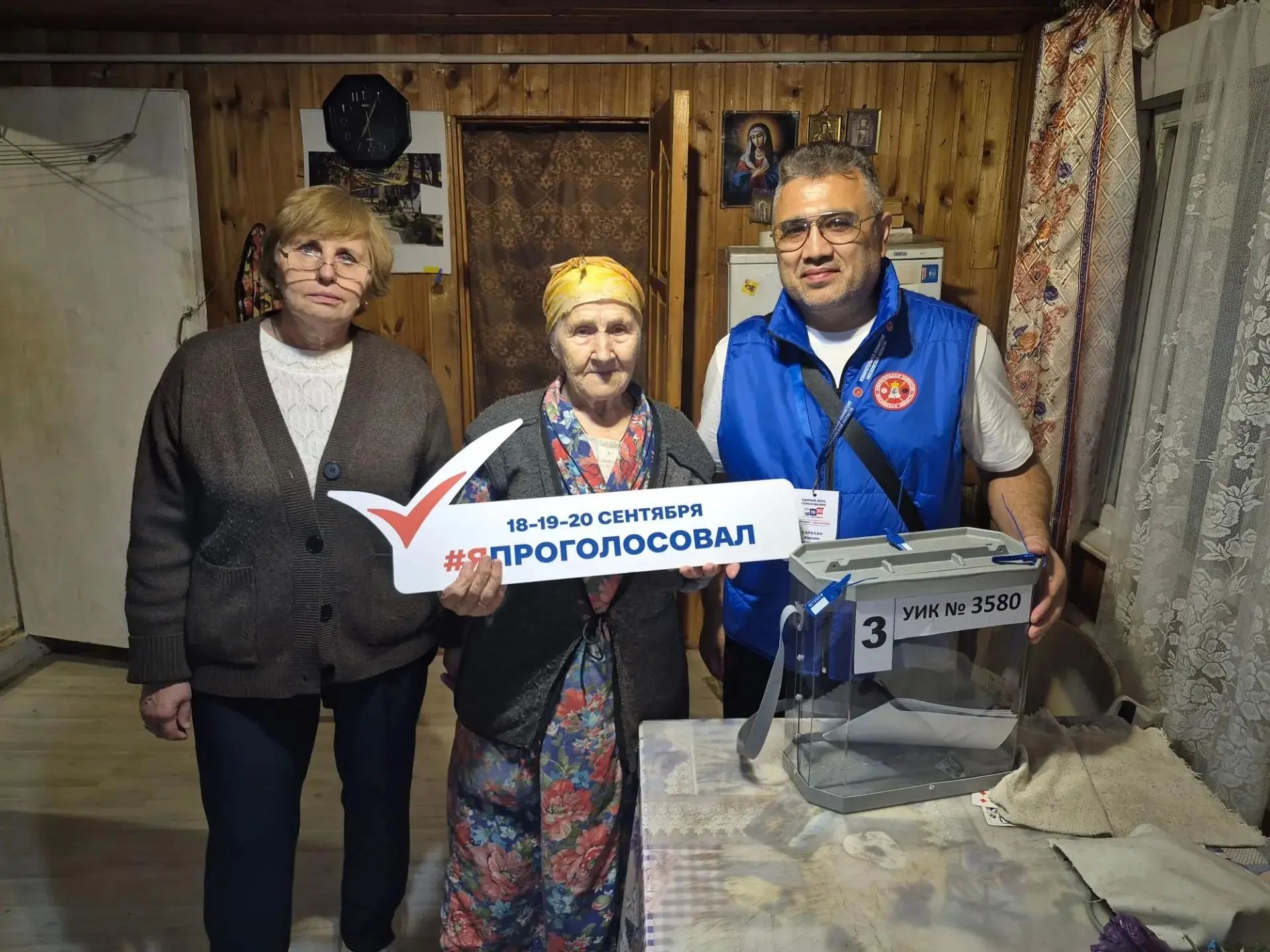 Сообщение — УИК №3580, Московская область