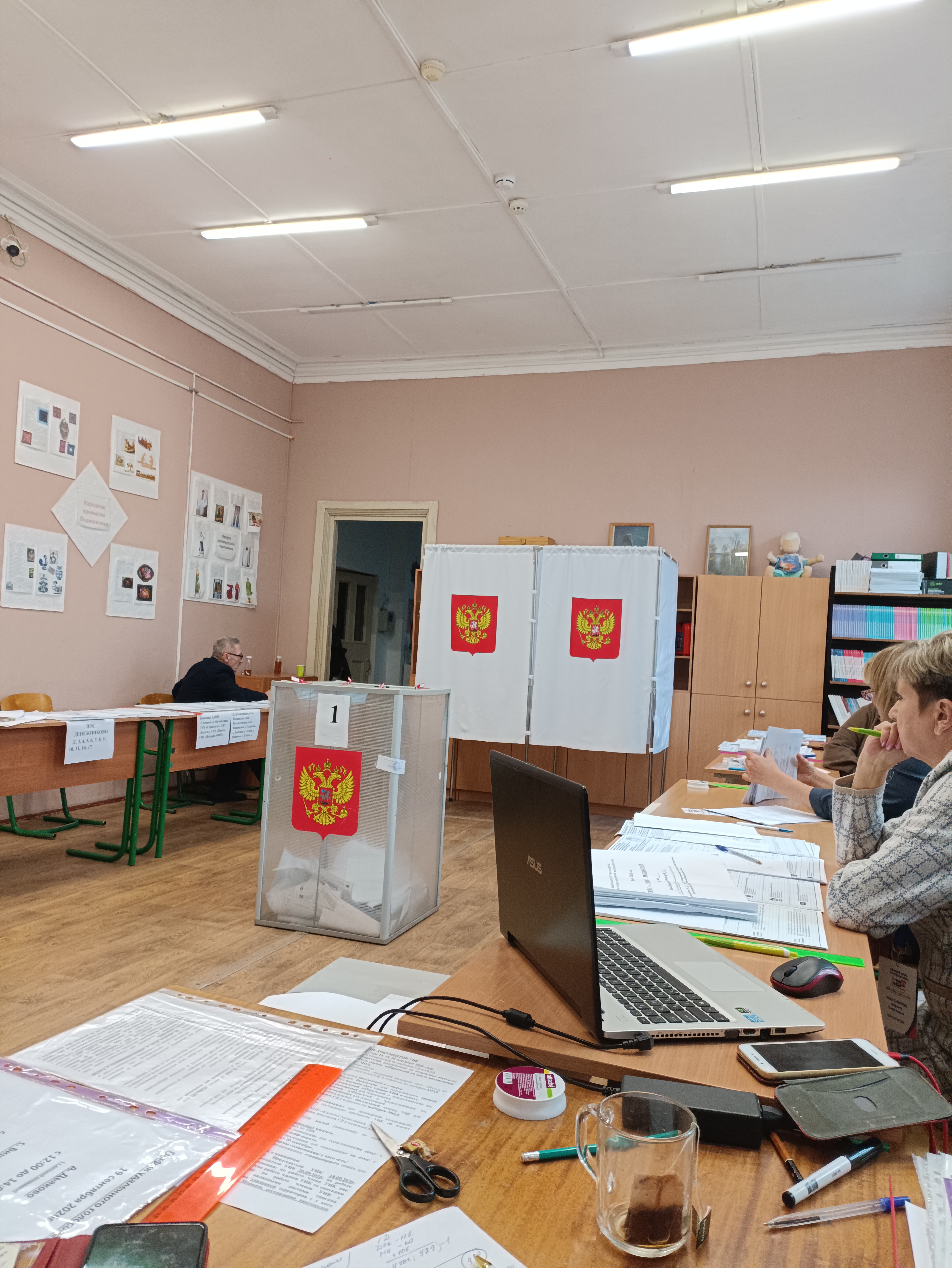 Сообщение — УИК №2599, Московская область