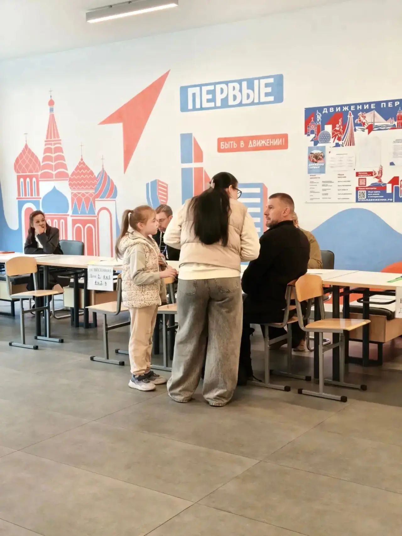 Сообщение — УИК №3836, Московская область