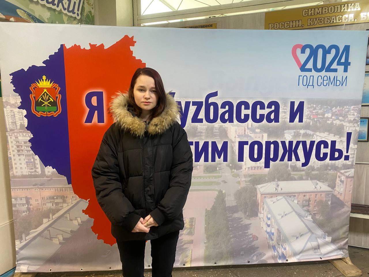 Сообщение наблюдателя — УИК №103, Кемеровская область — Кузбасс