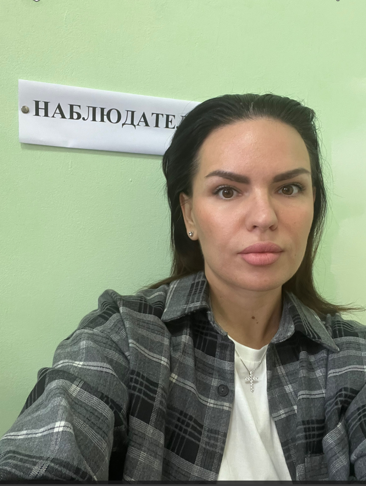 Сообщение — УИК №723, Вологодская область