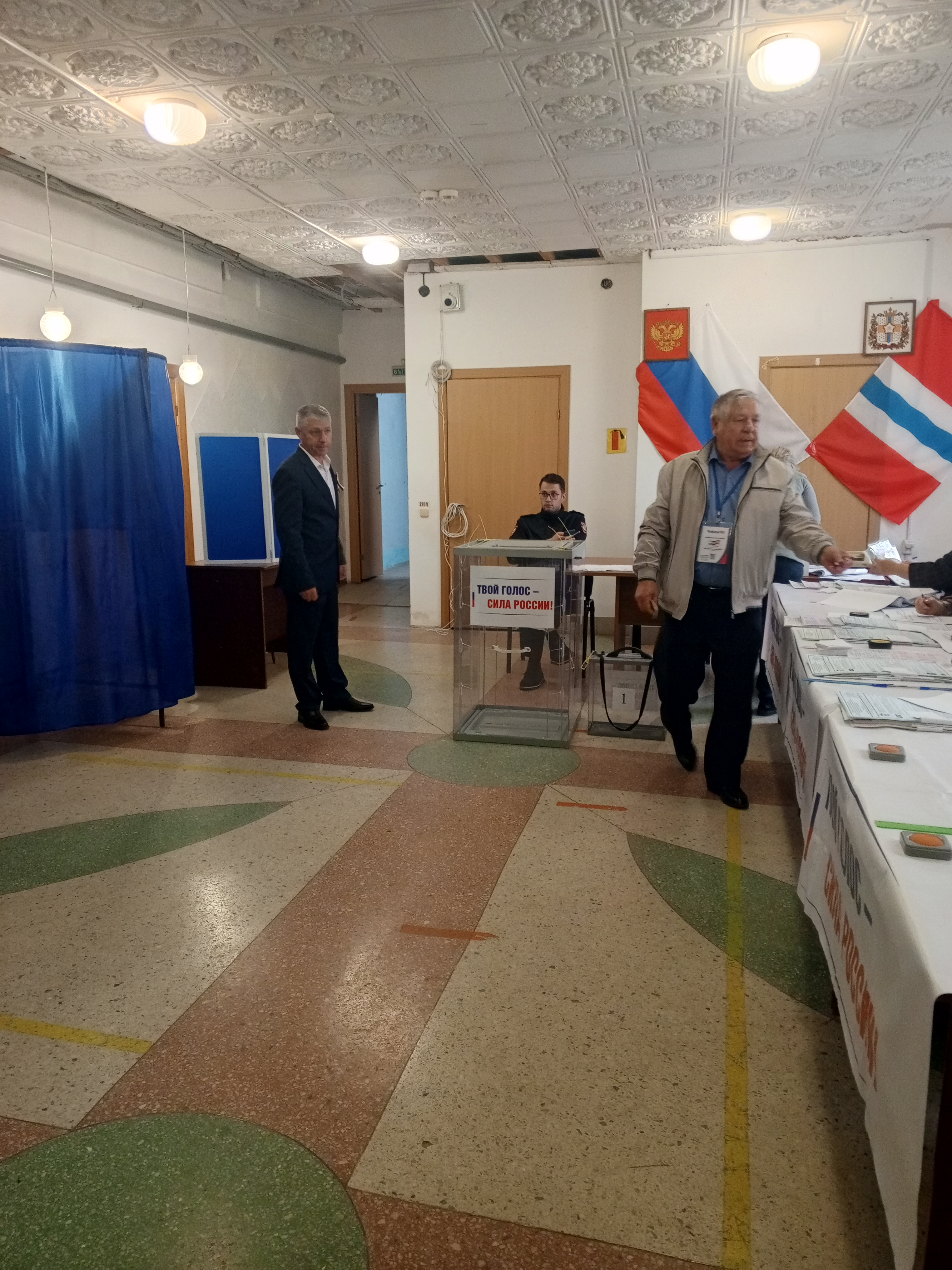 Сообщение — УИК №1405, Омская область