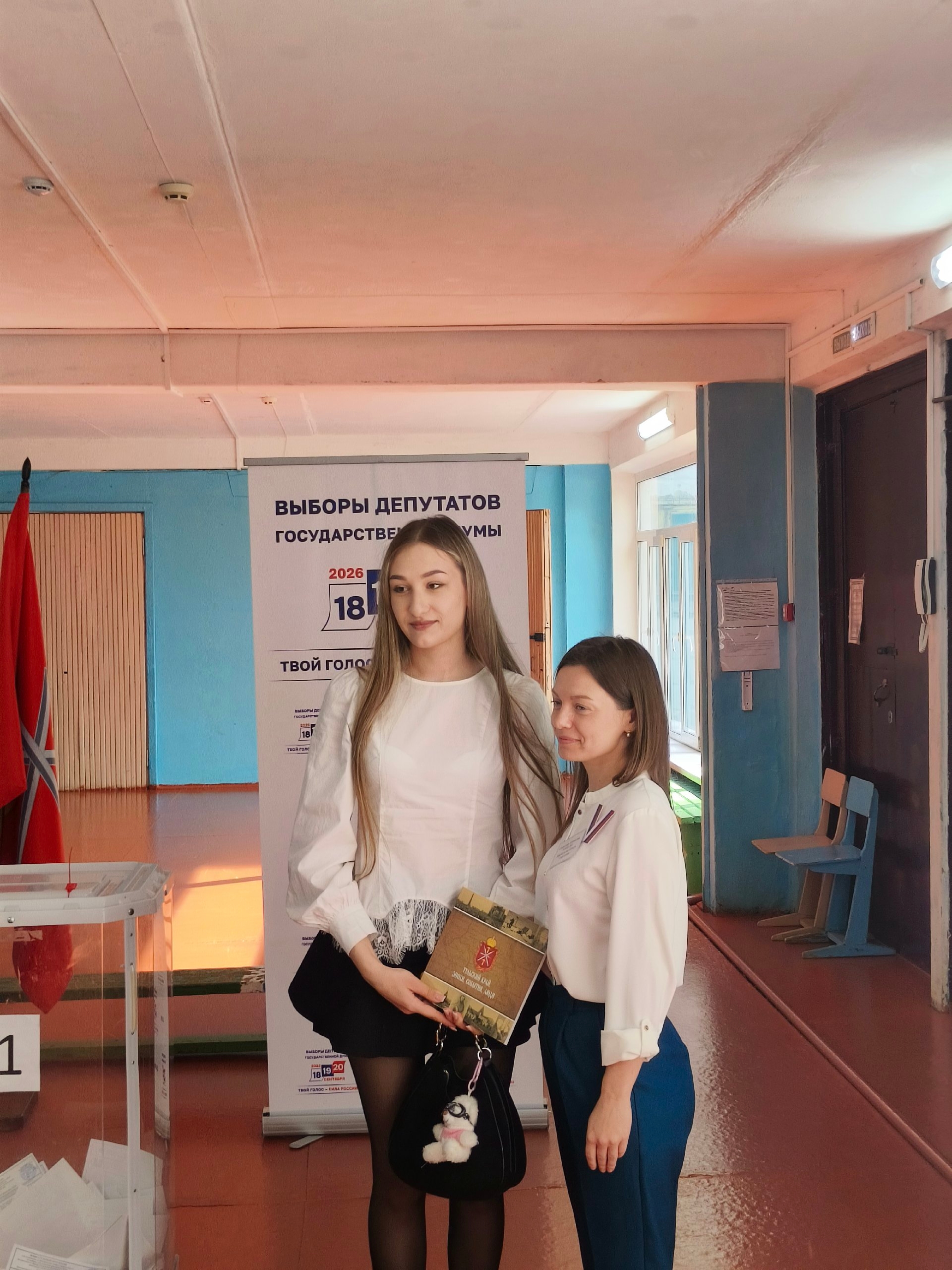 Сообщение — УИК №1203, Тульская область